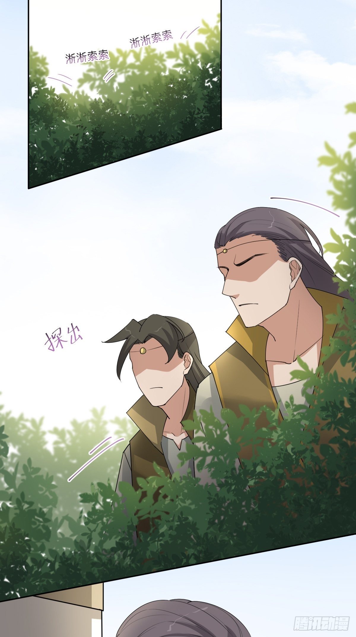 别想动我的人！-第49话