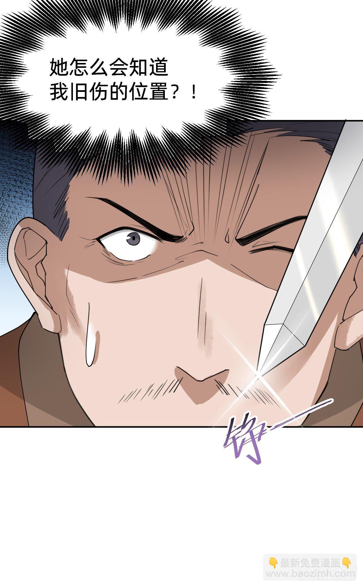 我们...胜利了？！(1/2)-第51话