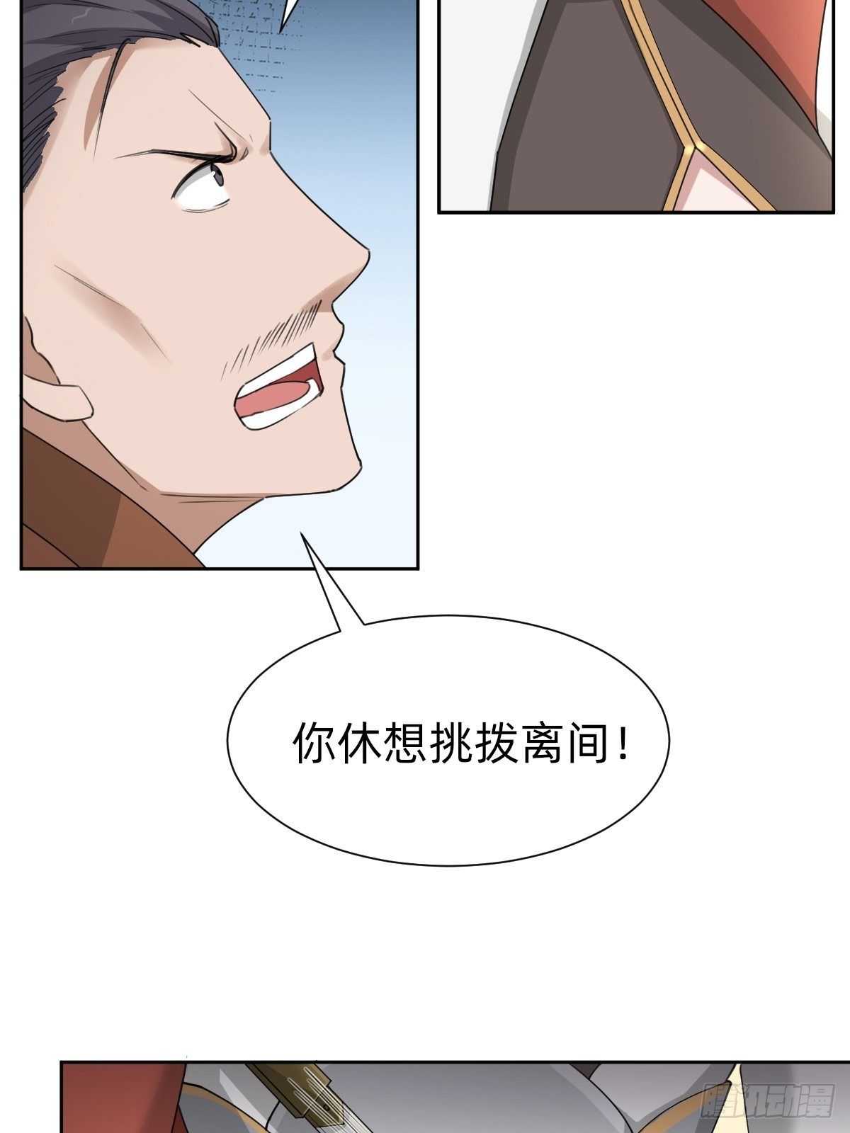 我们...胜利了？！(1/2)-第51话