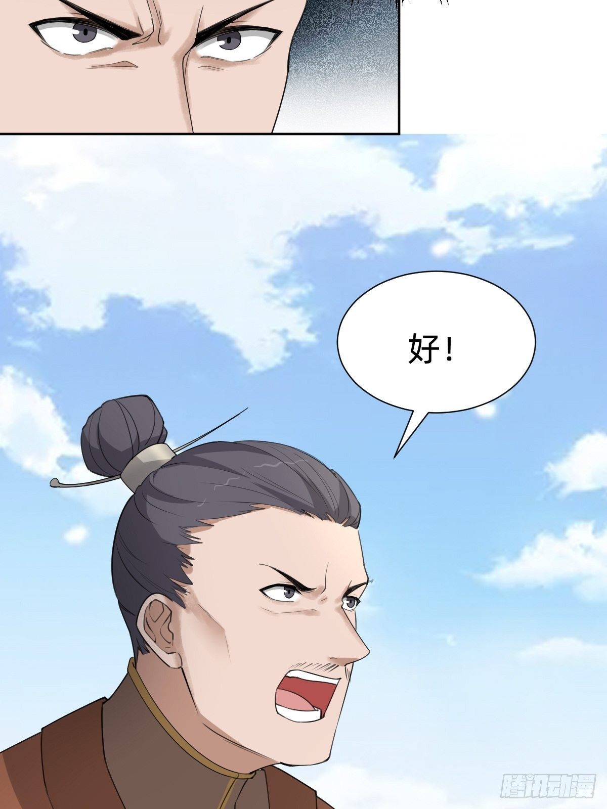 我们...胜利了？！(1/2)-第51话