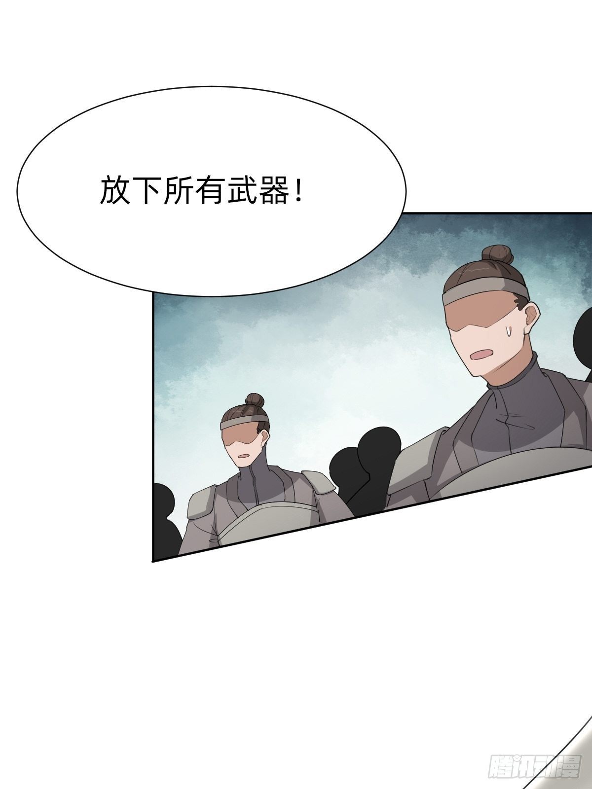 我们...胜利了？！(1/2)-第51话