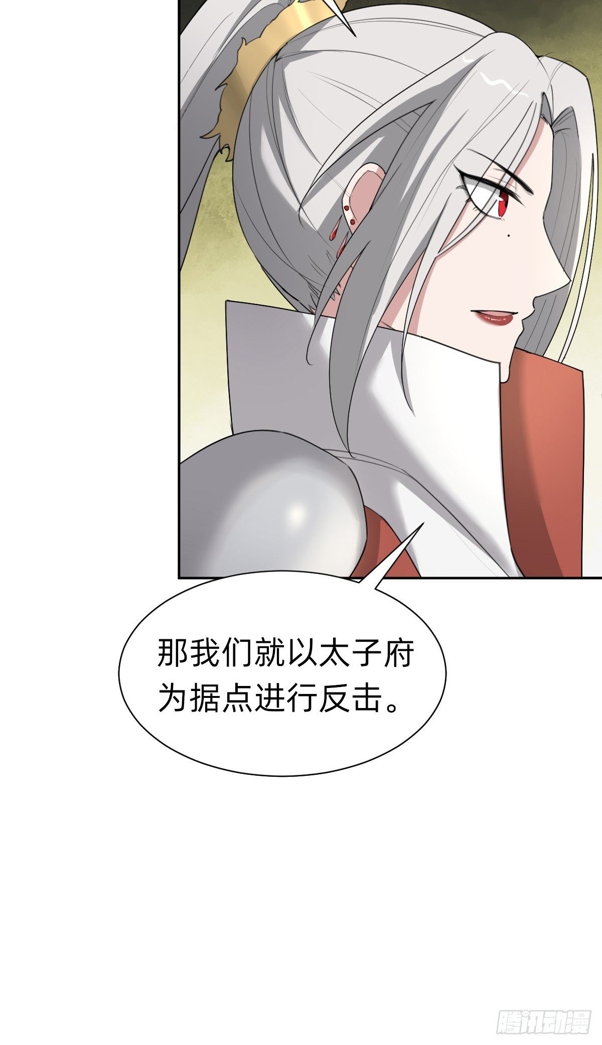 我们...胜利了？！(1/2)-第51话
