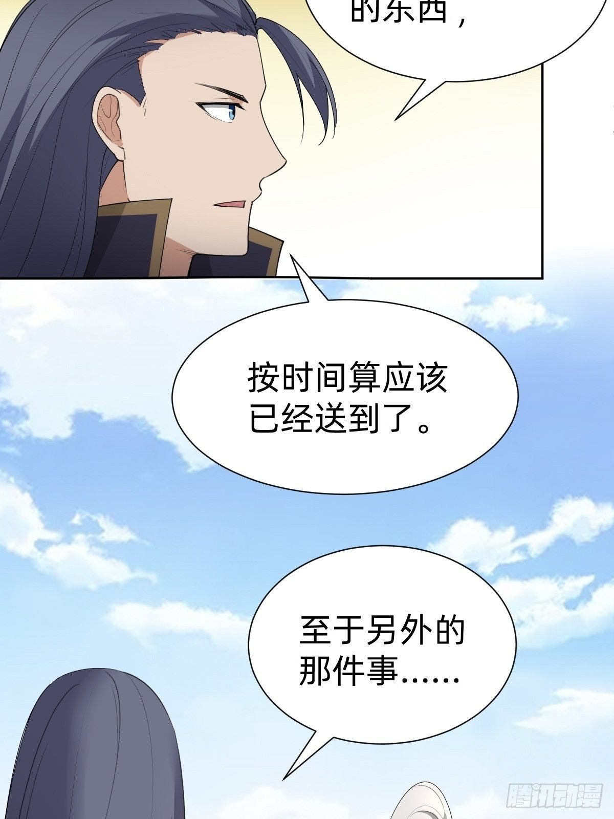 我们...胜利了？！(1/2)-第51话