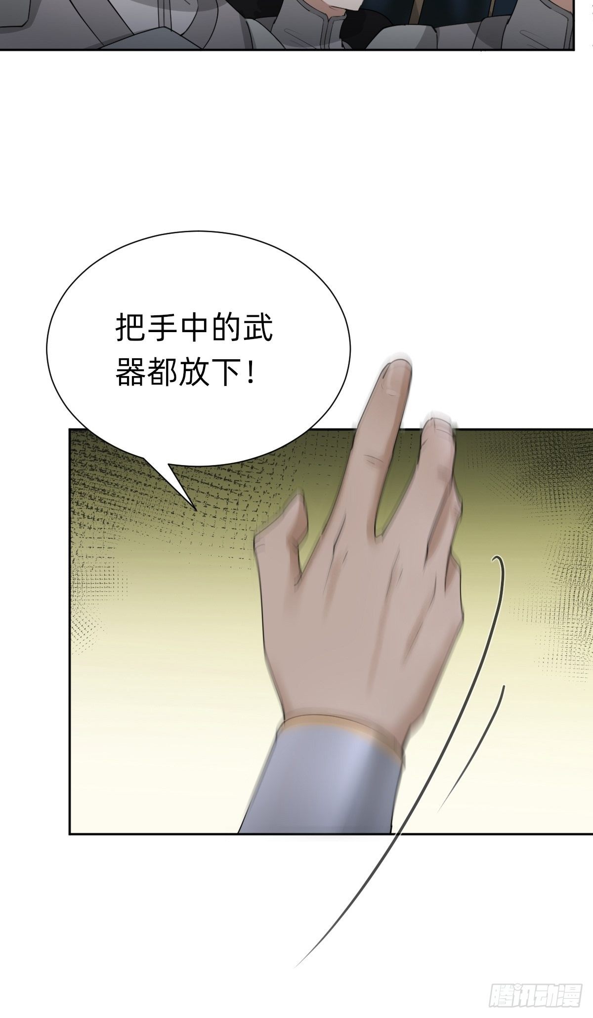 一份大礼！(1/2)-第53话