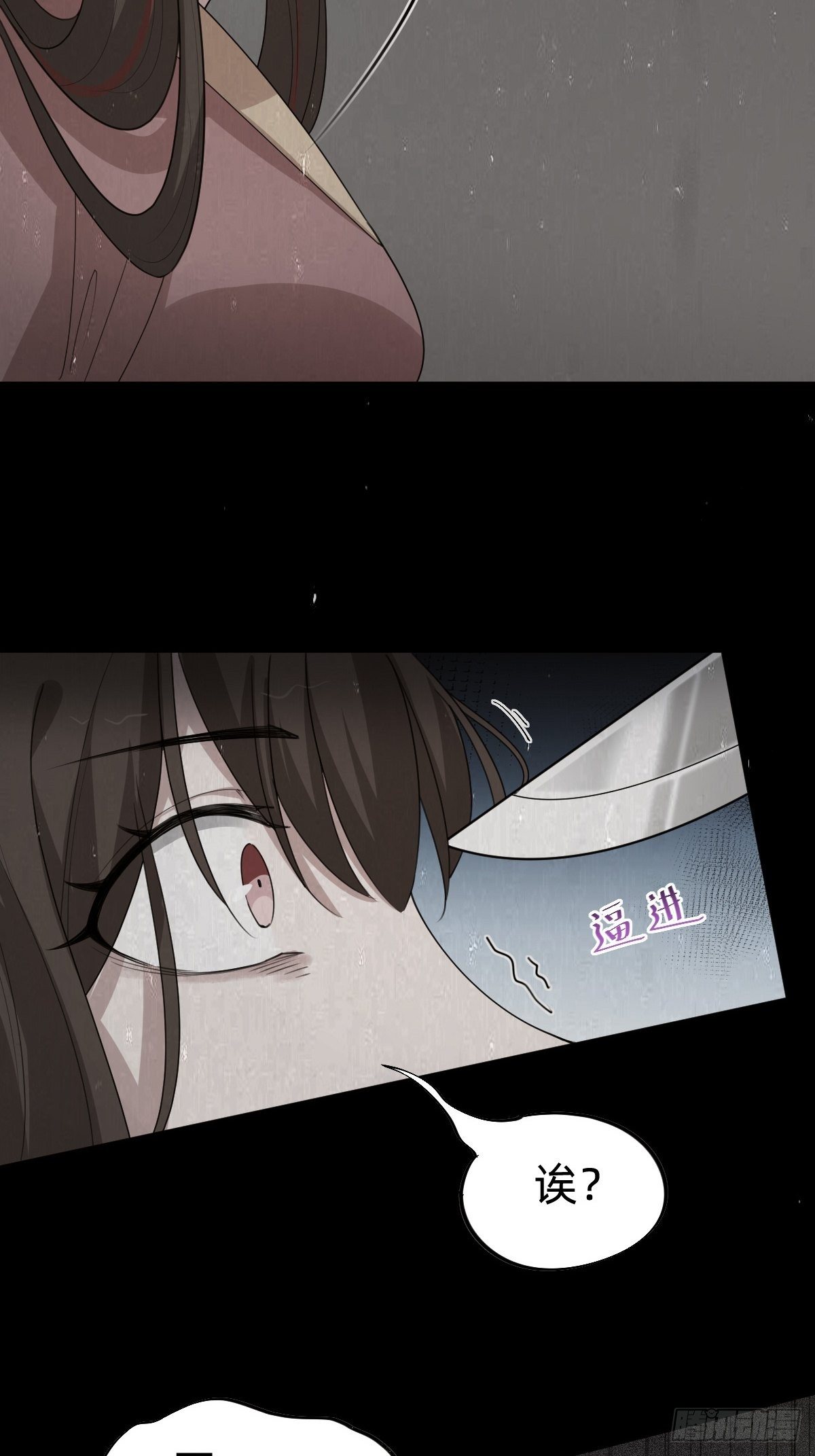 一份大礼！(1/2)-第53话