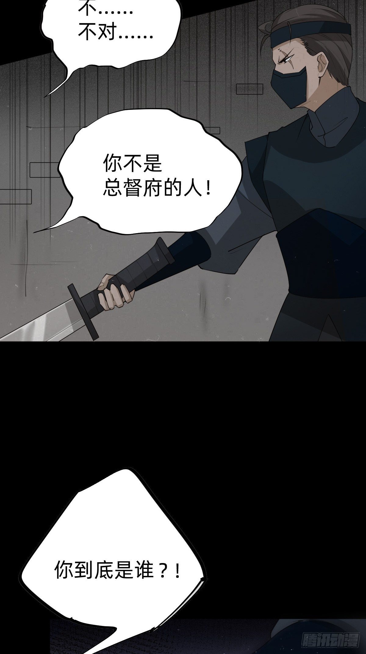 一份大礼！(1/2)-第53话
