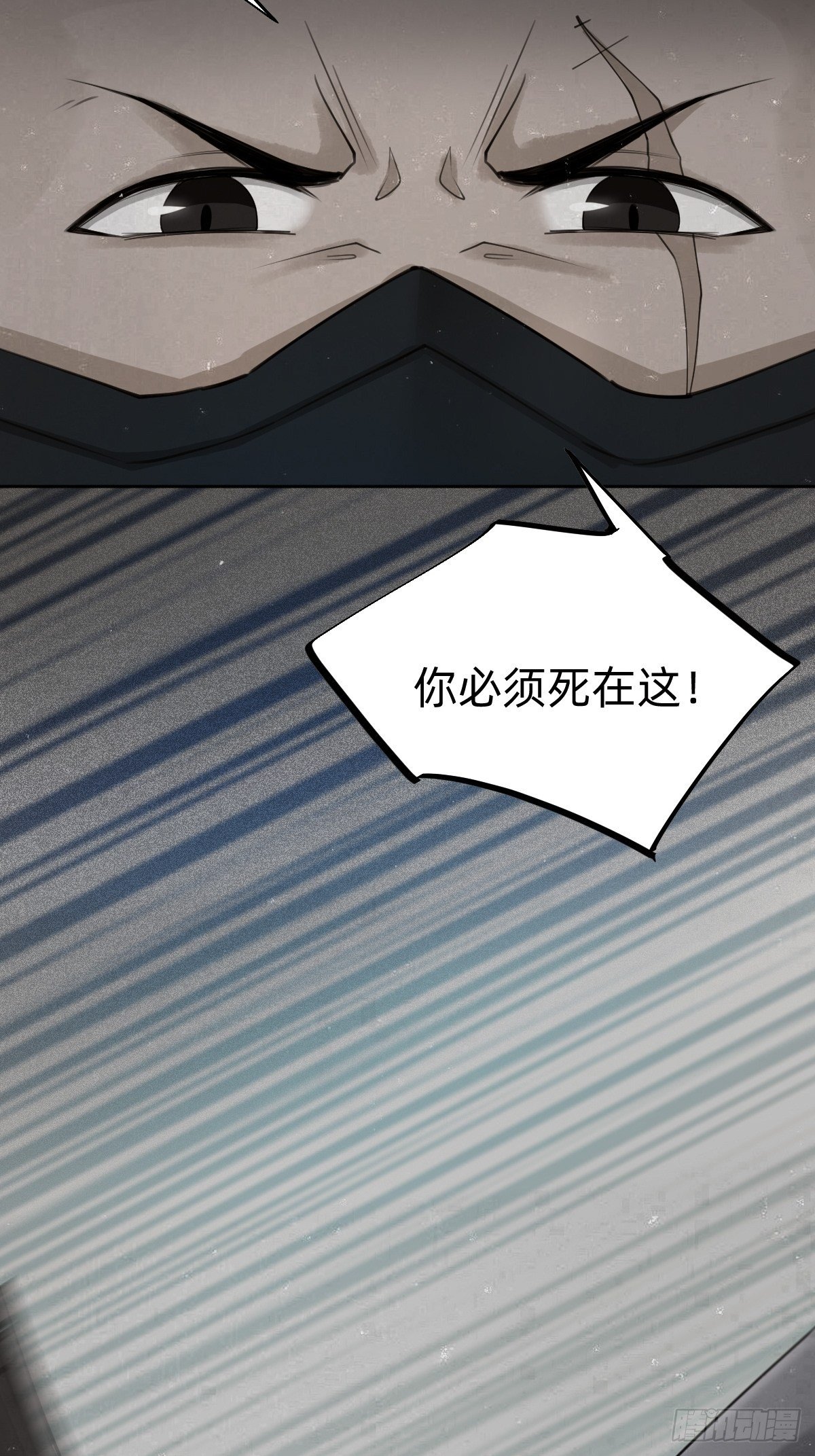 一份大礼！(1/2)-第53话