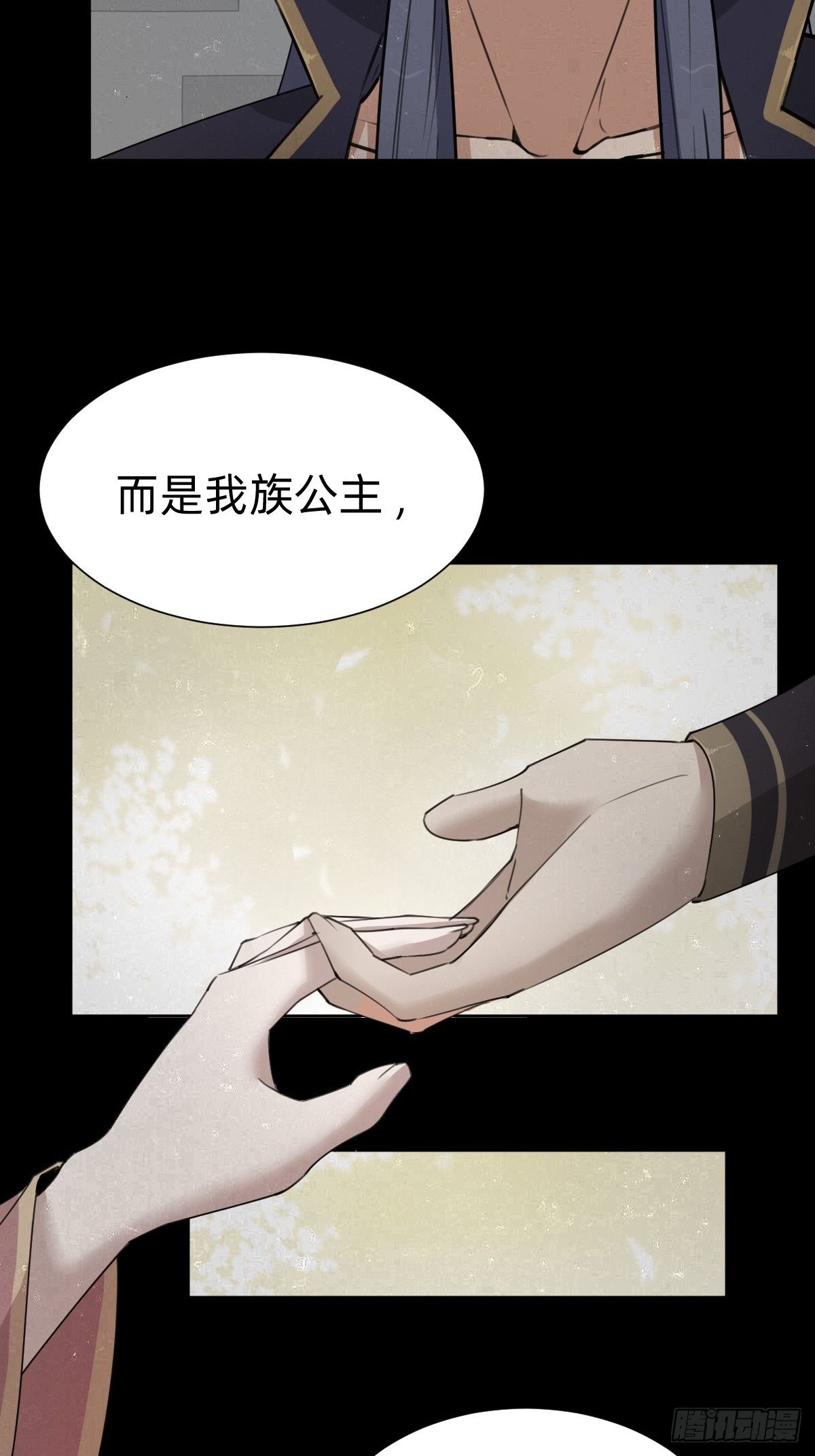 一份大礼！(1/2)-第53话
