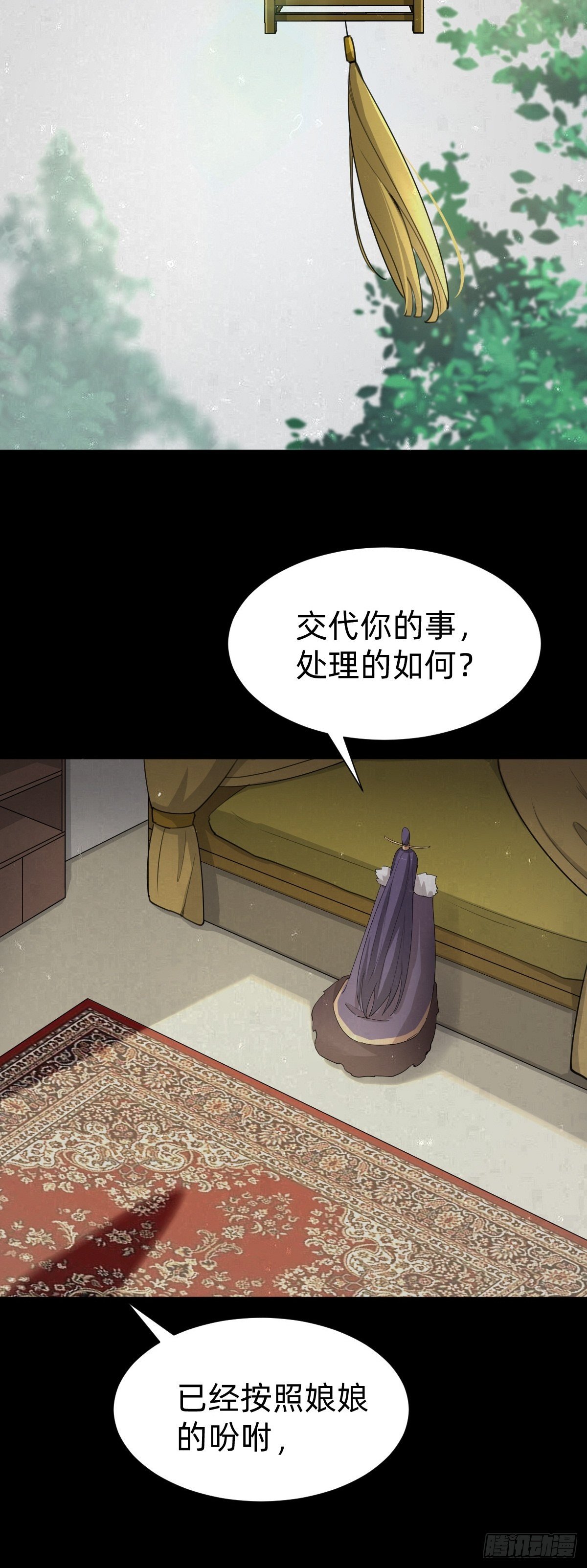 一份大礼！(1/2)-第53话