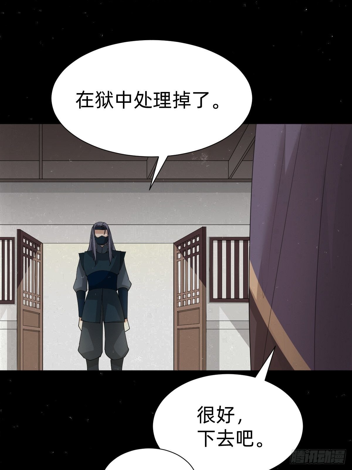 一份大礼！(1/2)-第53话