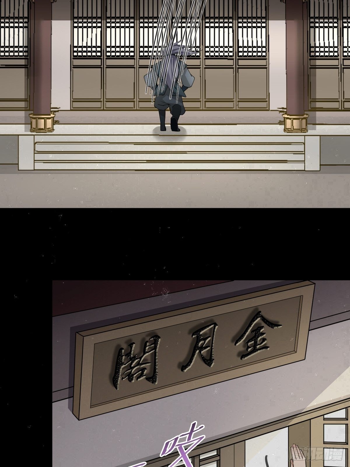 一份大礼！(1/2)-第53话