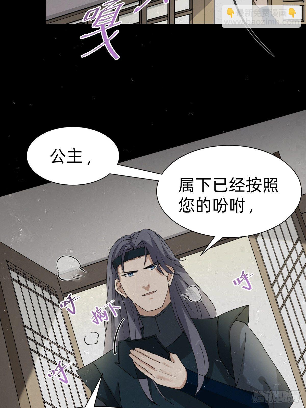 一份大礼！(1/2)-第53话