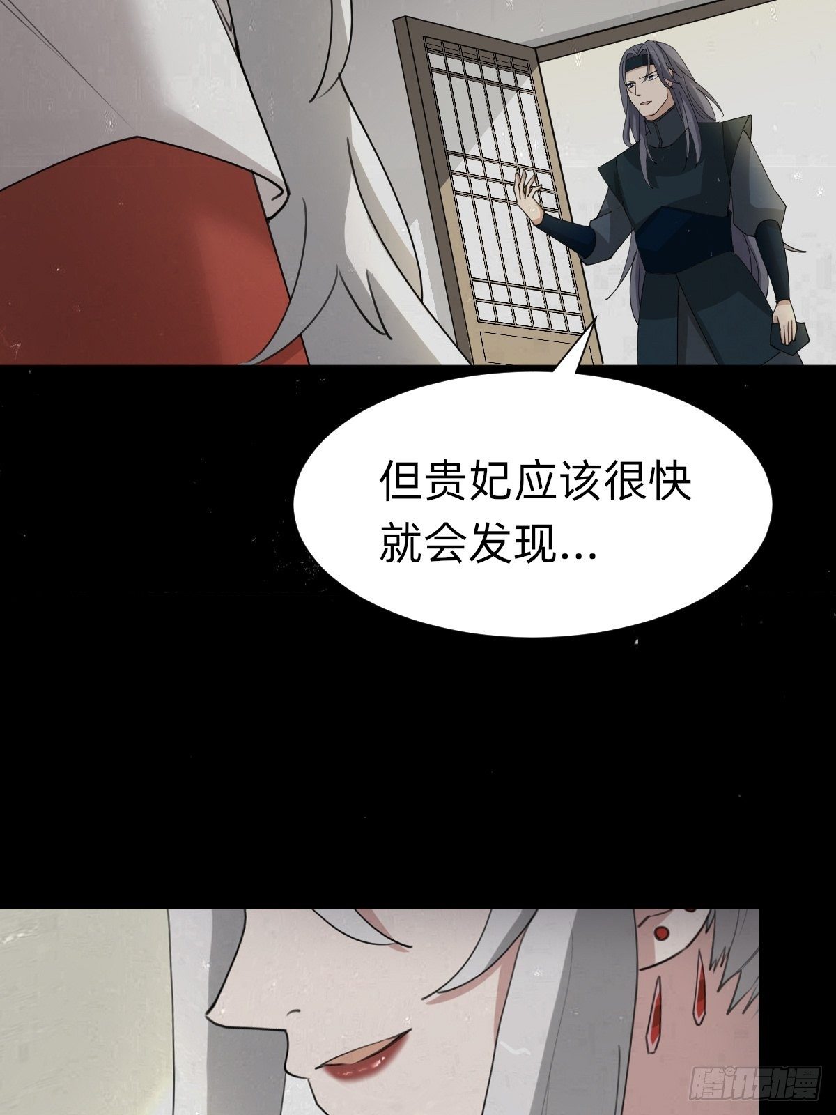 一份大礼！(1/2)-第53话