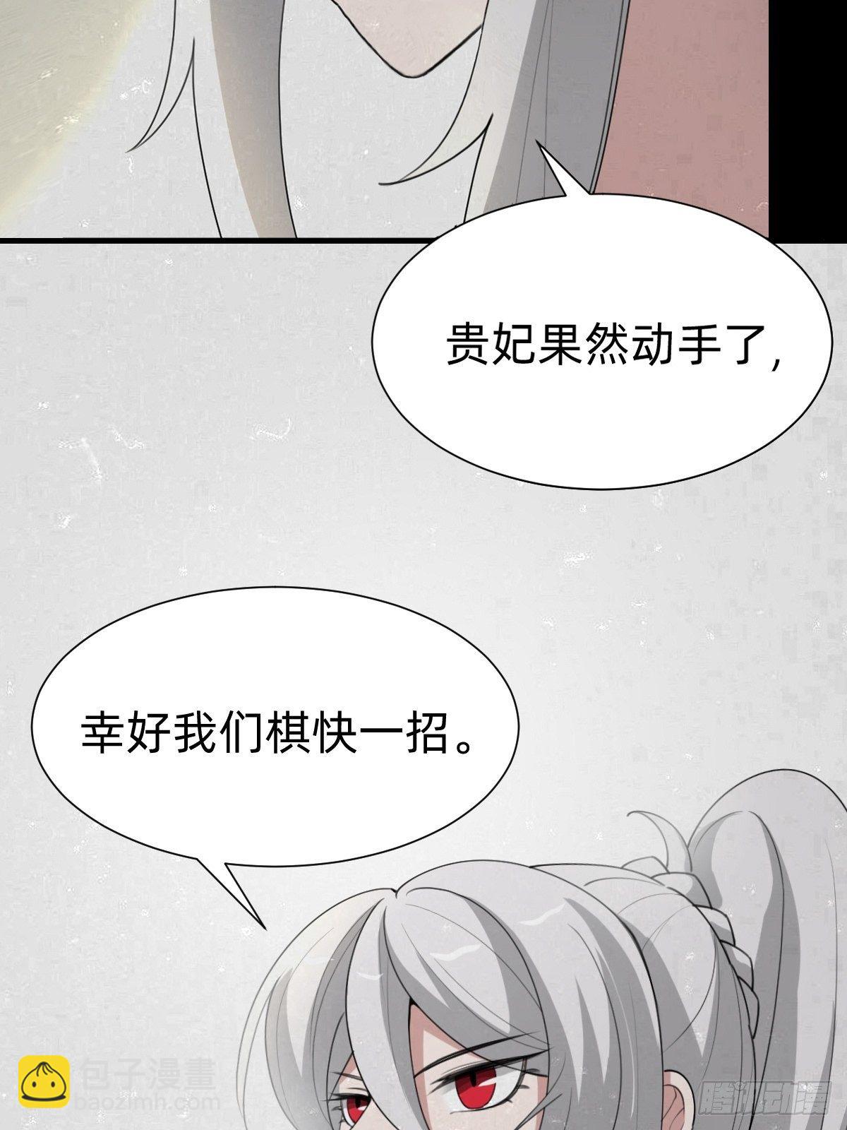 一份大礼！(1/2)-第53话