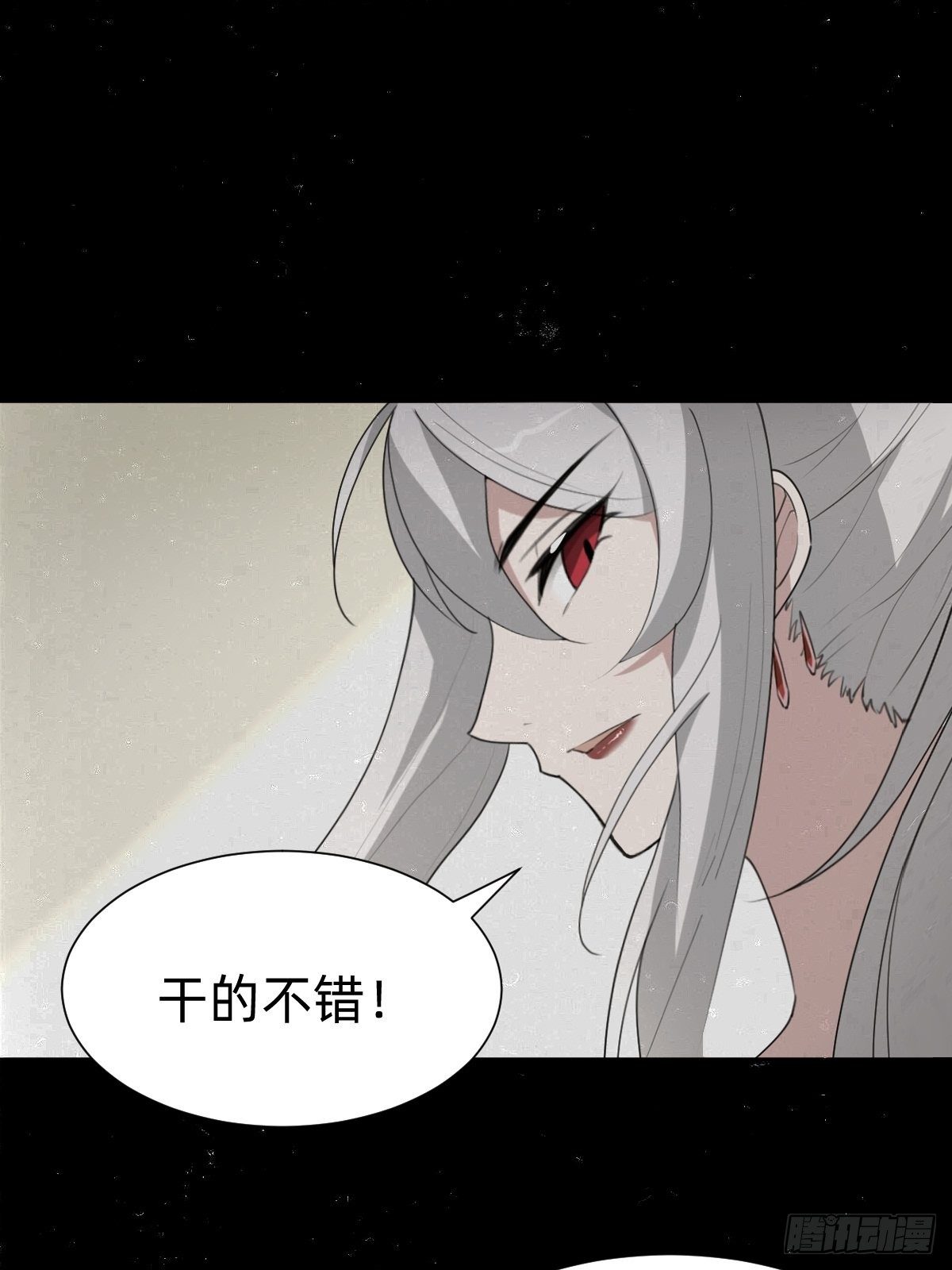 一份大礼！(1/2)-第53话