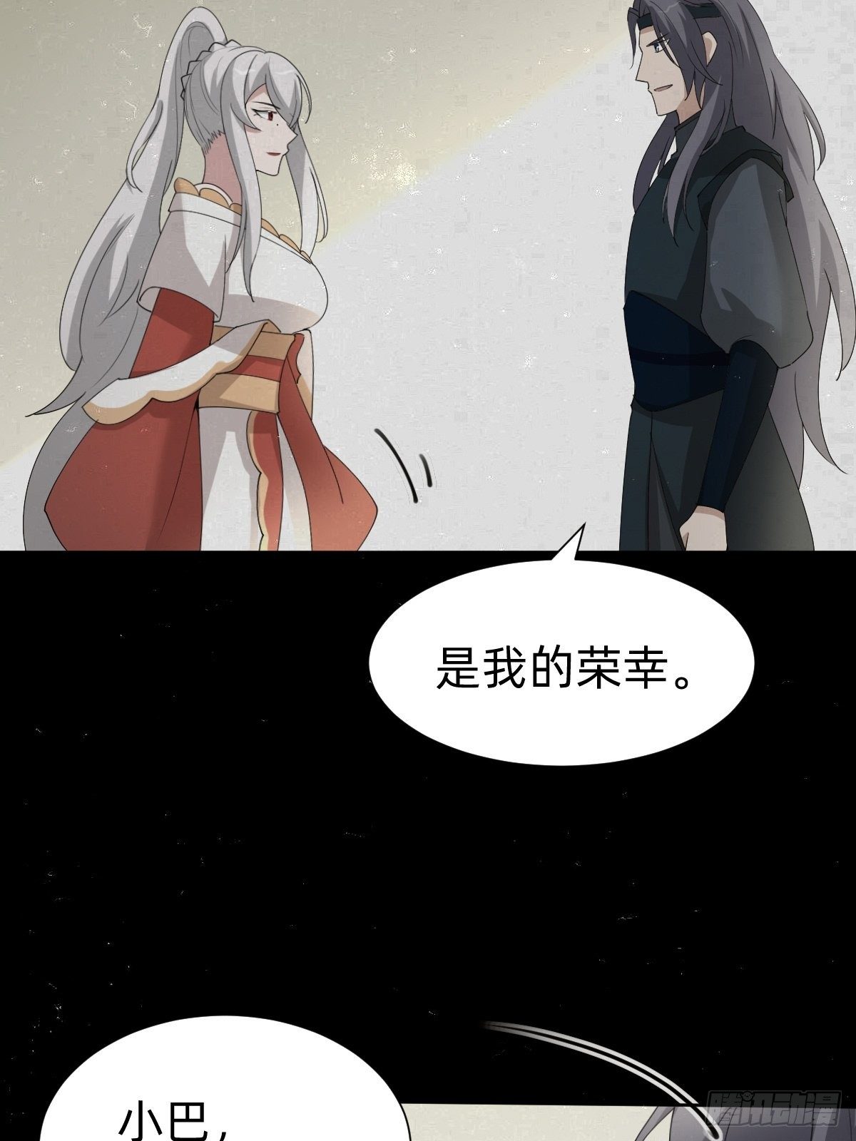 一份大礼！(1/2)-第53话
