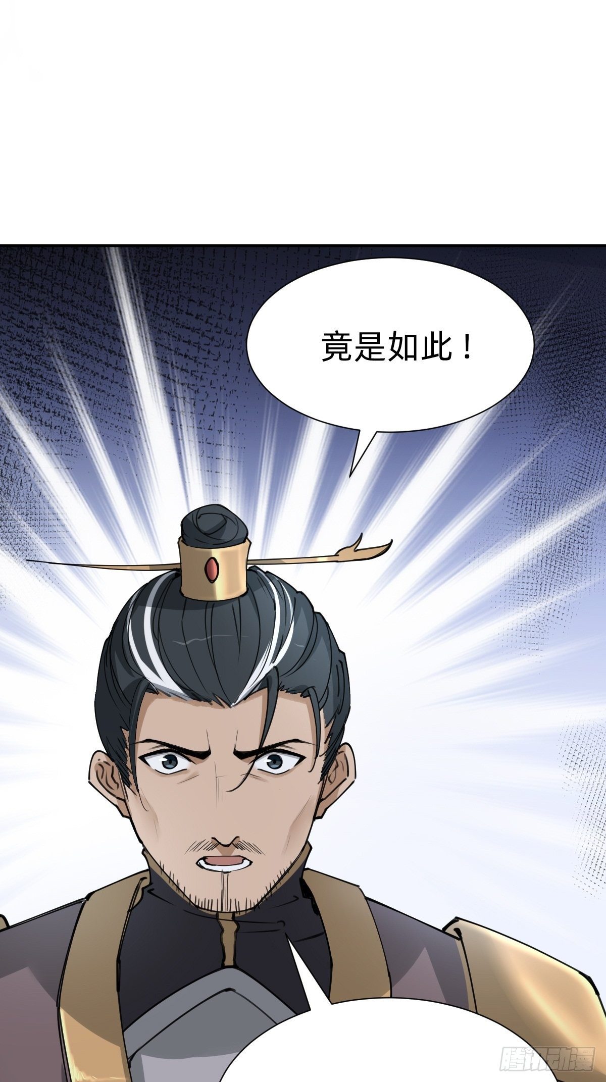 一份大礼！(1/2)-第53话