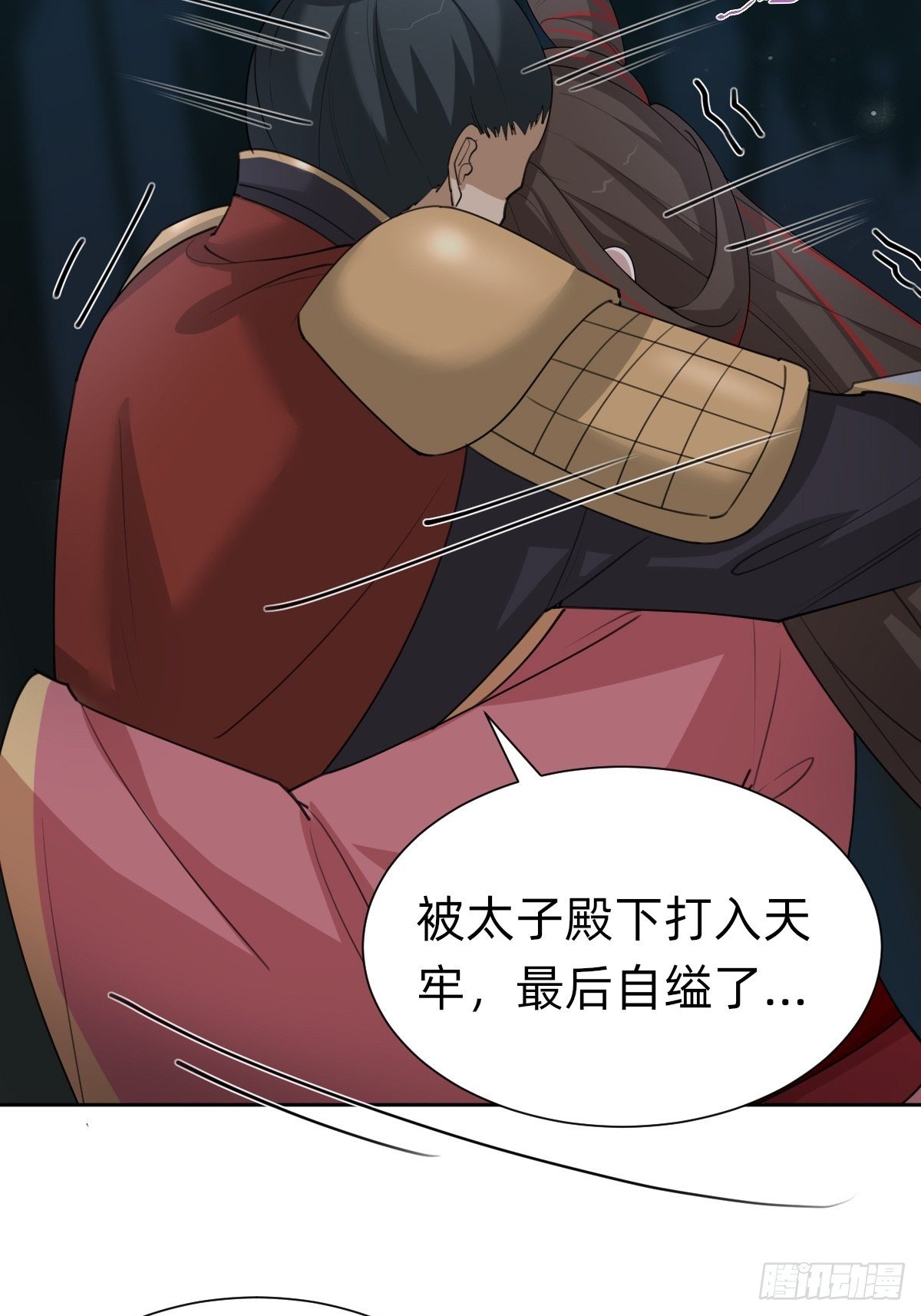 一份大礼！(1/2)-第53话