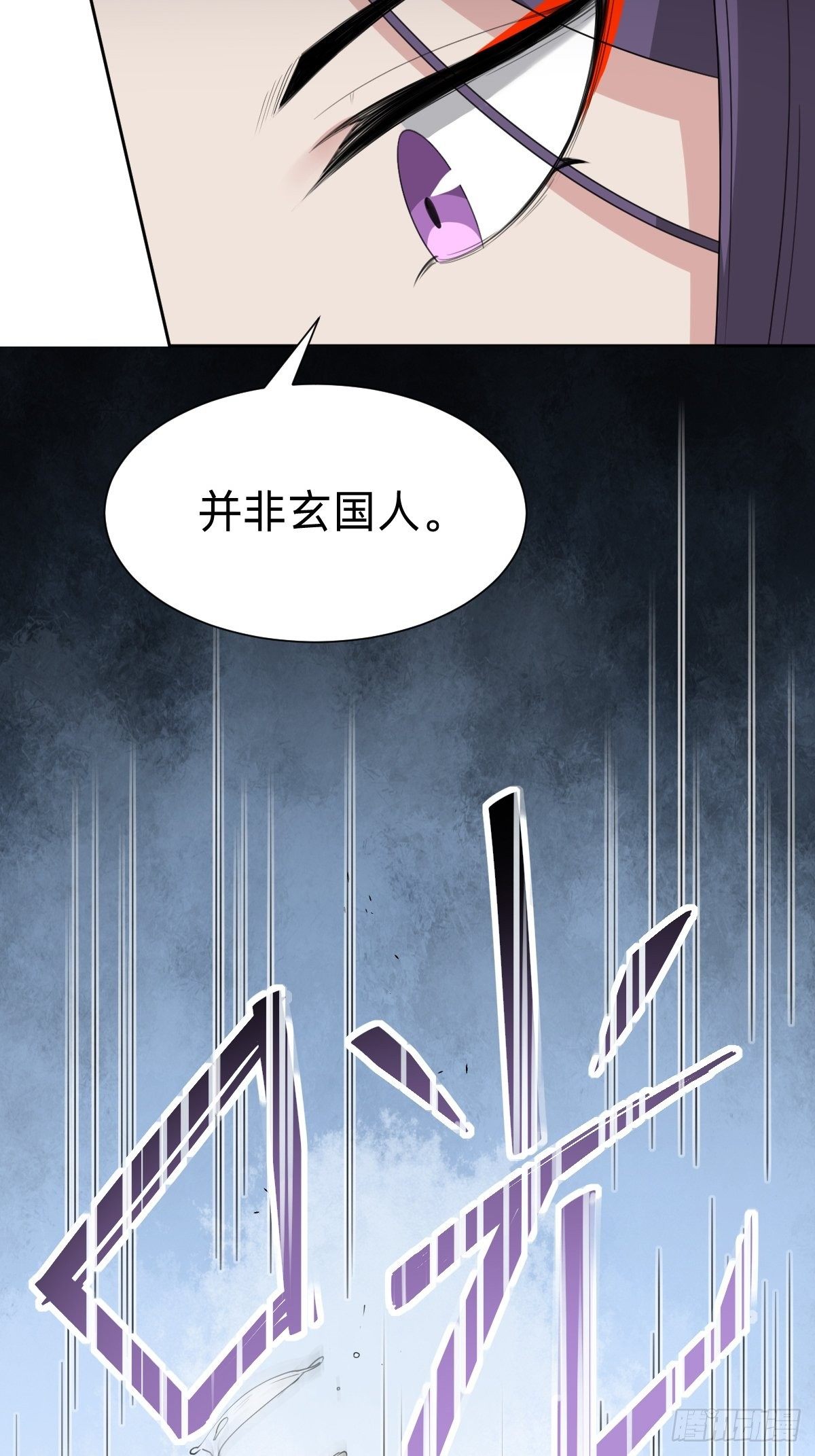胜券在握！(1/2)-第55话