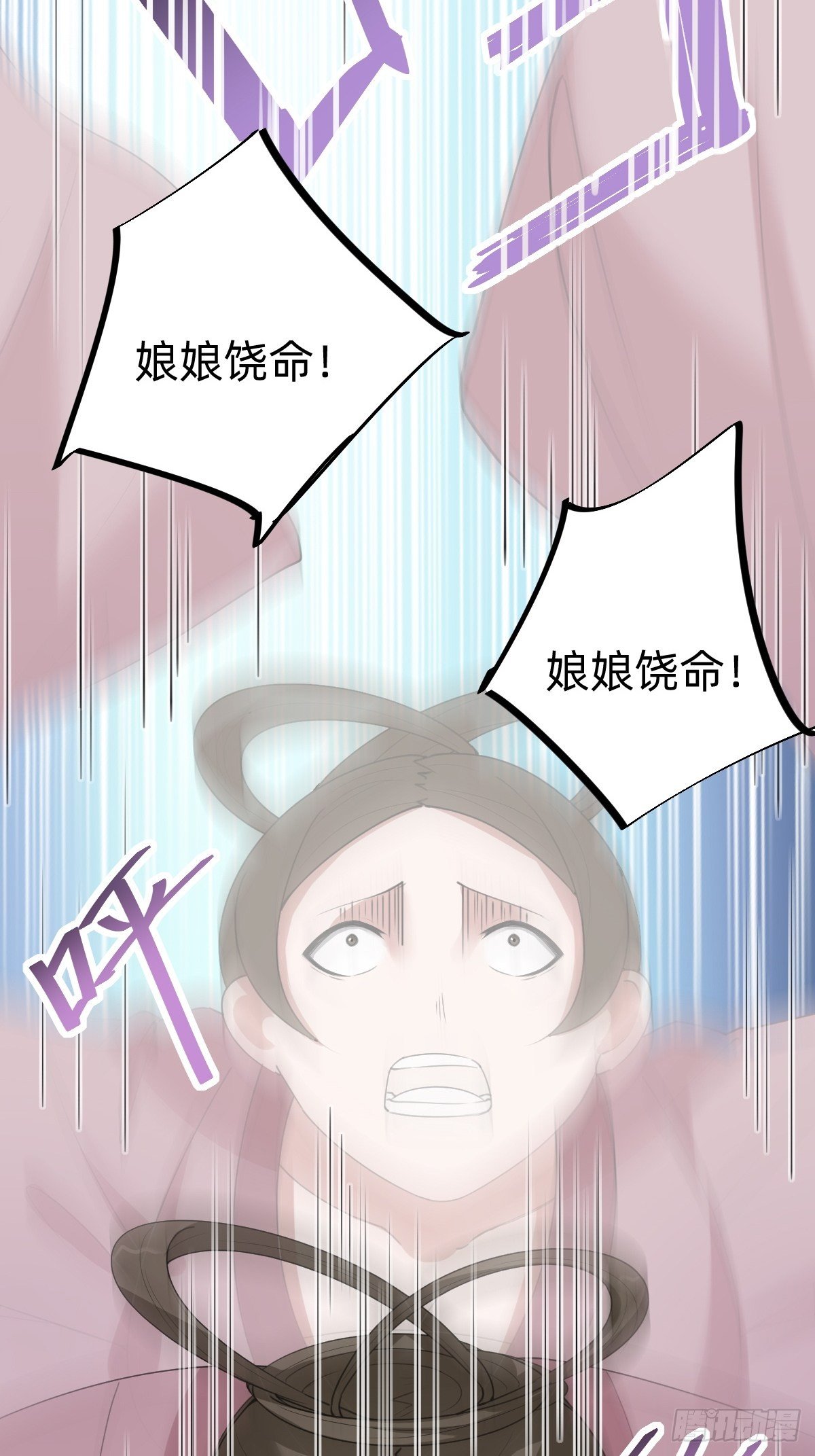 胜券在握！(1/2)-第55话