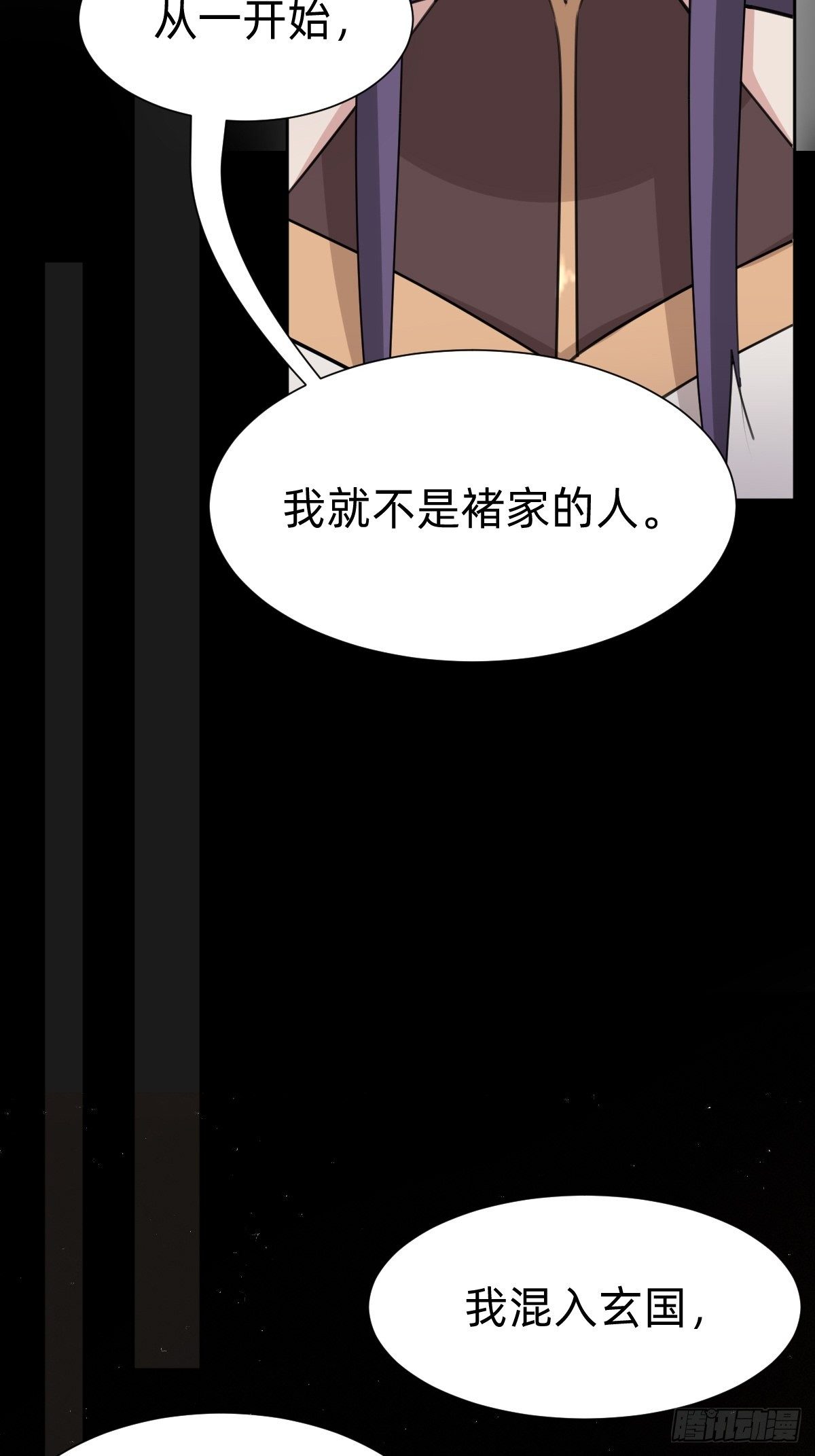 胜券在握！(1/2)-第55话