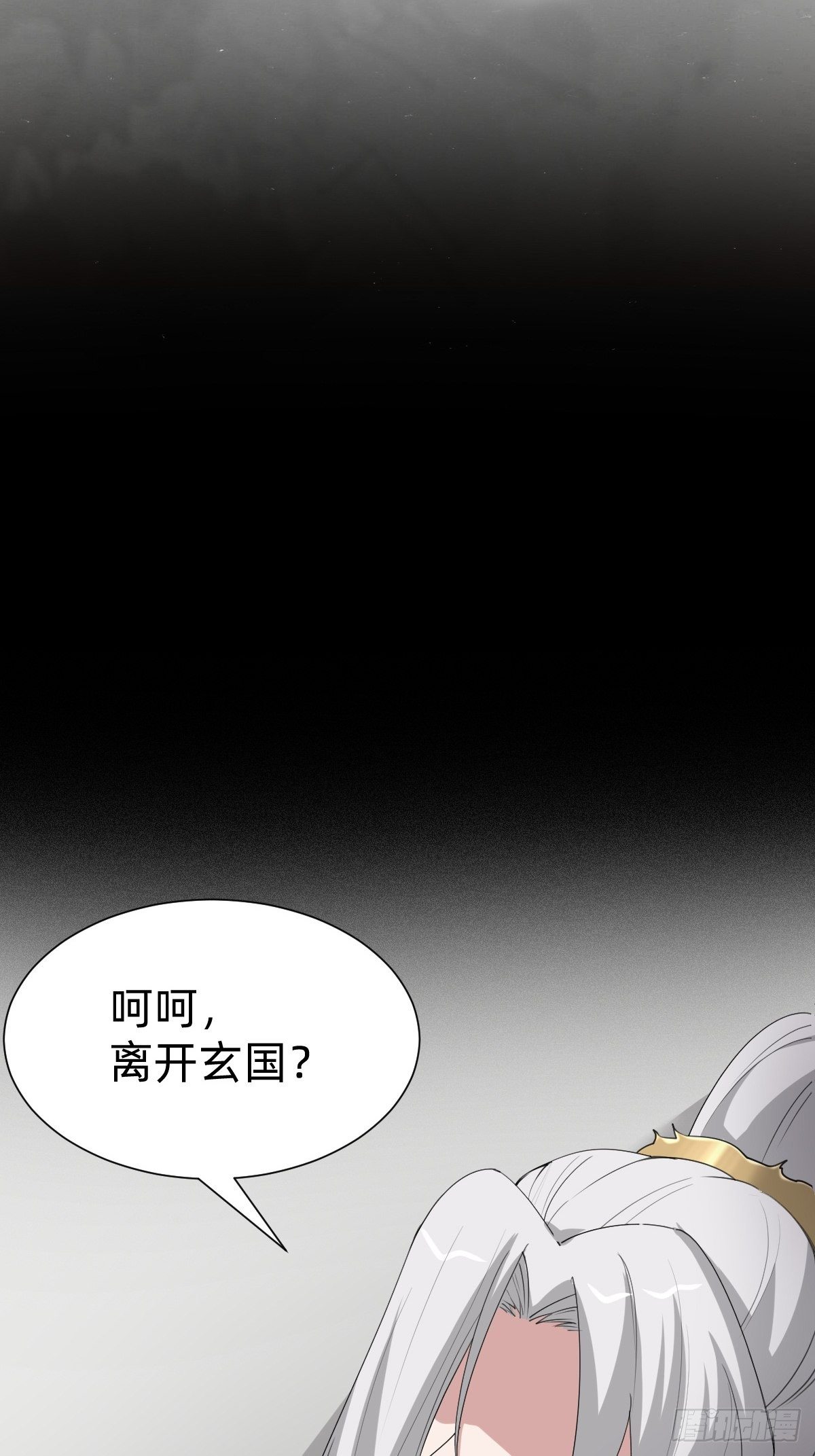 胜券在握！(1/2)-第55话