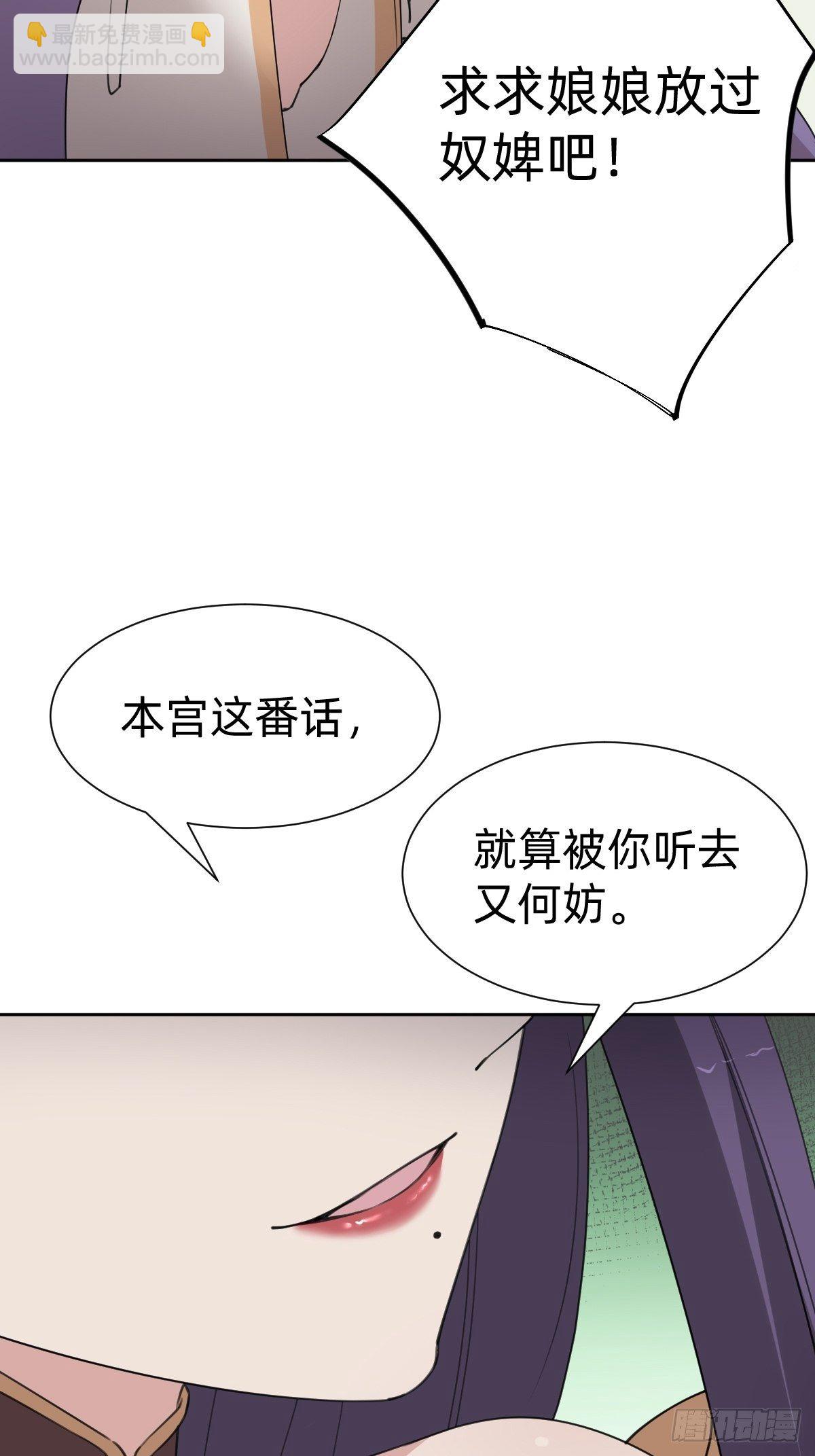 胜券在握！(1/2)-第55话