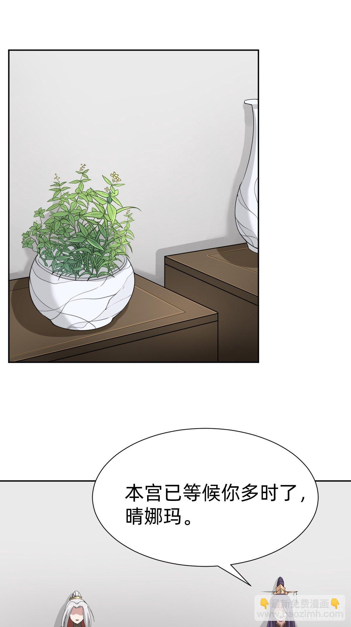 胜券在握！(1/2)-第55话