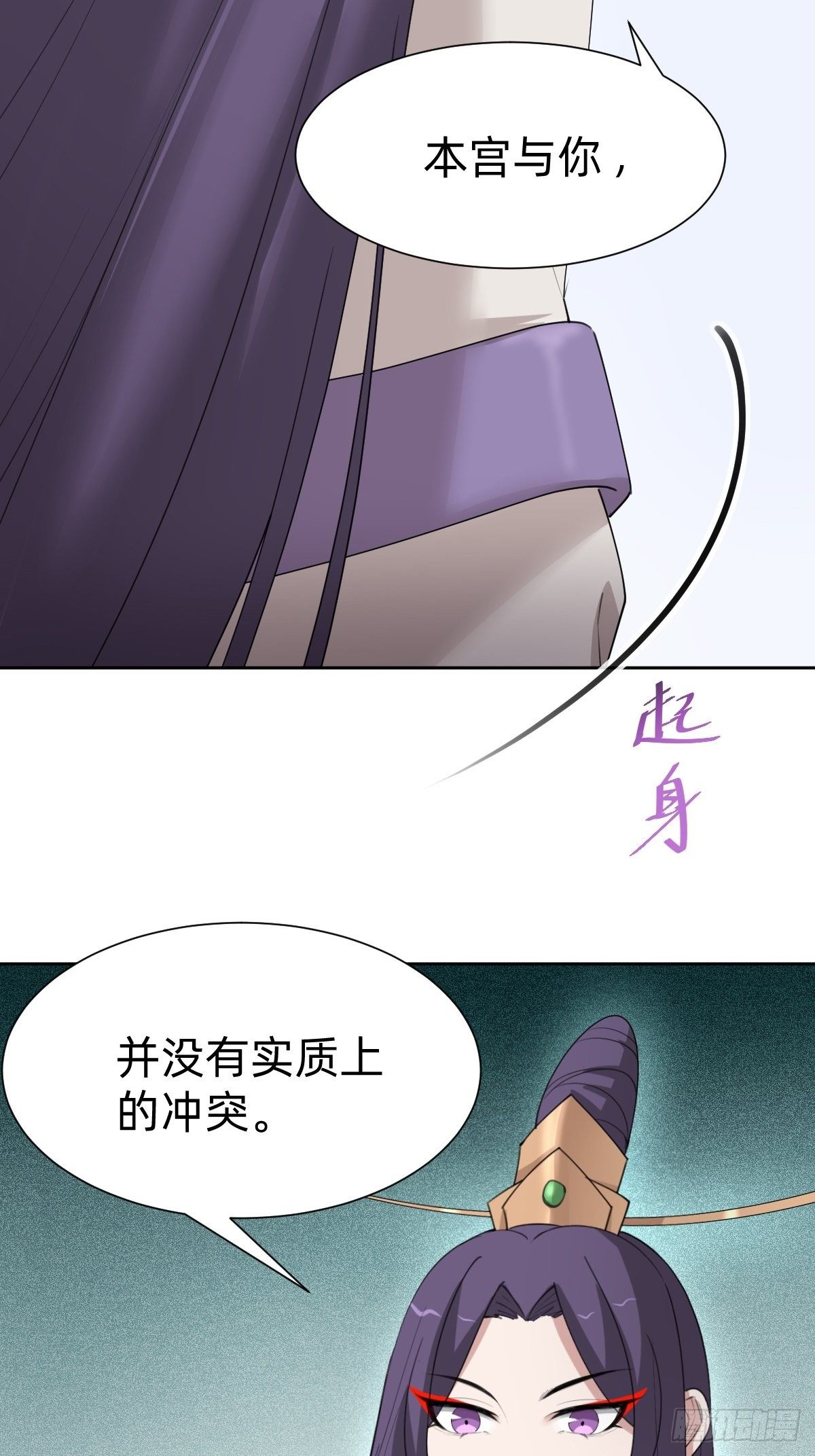 胜券在握！(1/2)-第55话