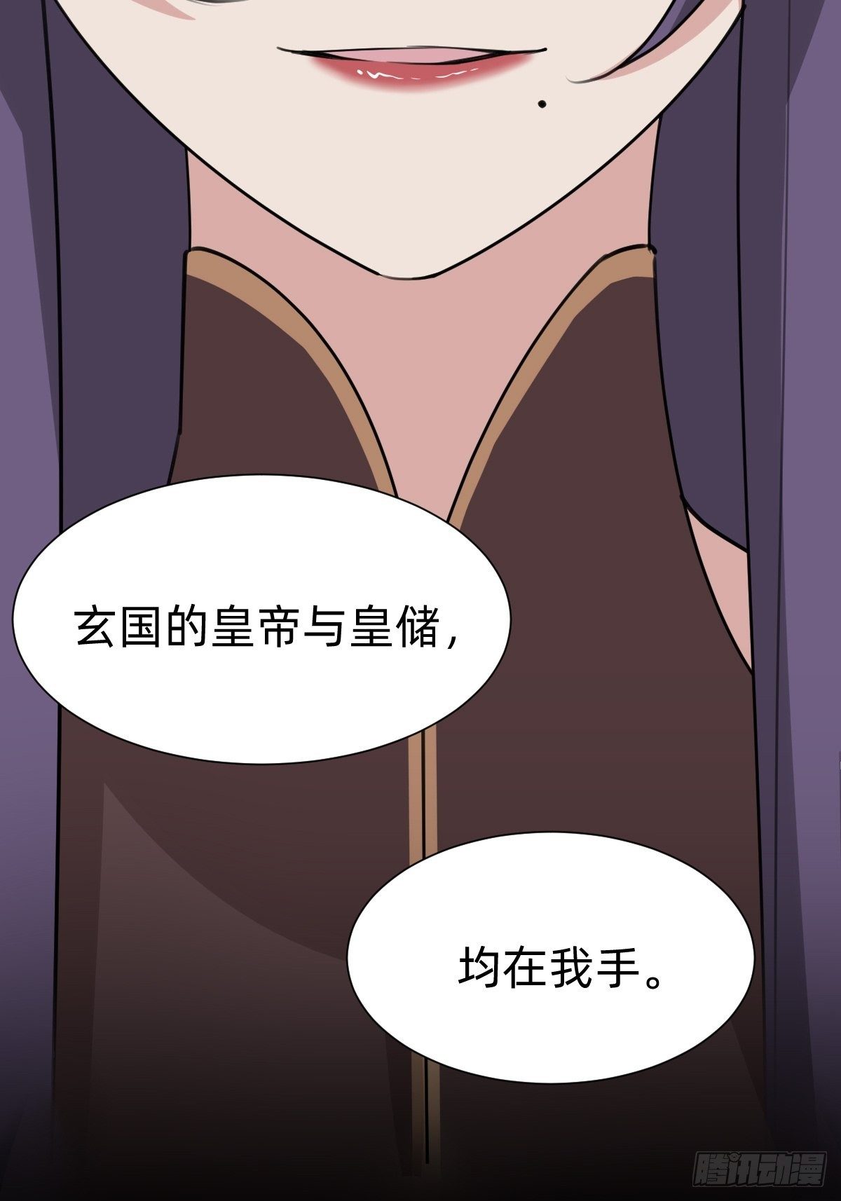 胜券在握！(1/2)-第55话