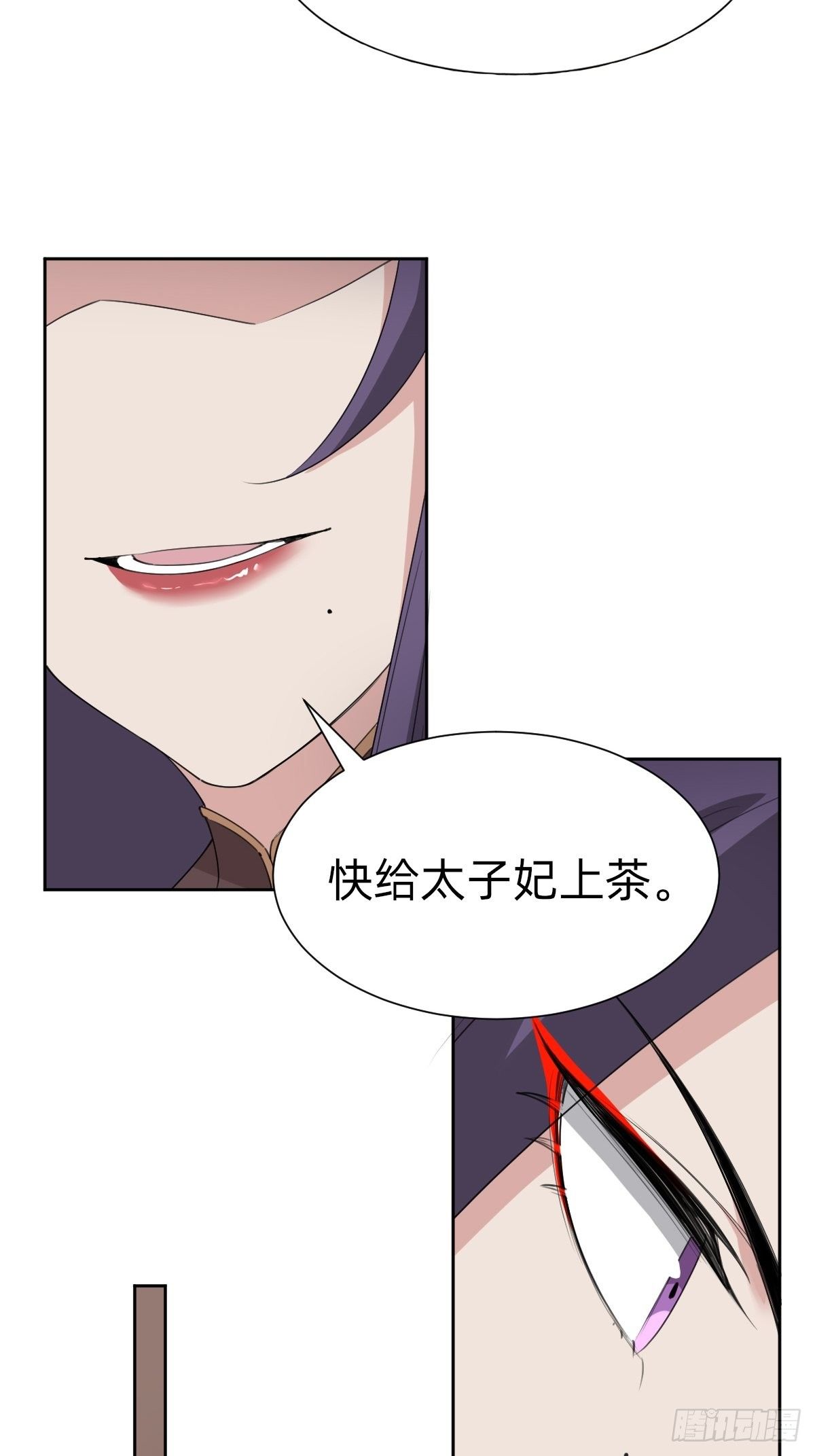 胜券在握！(1/2)-第55话