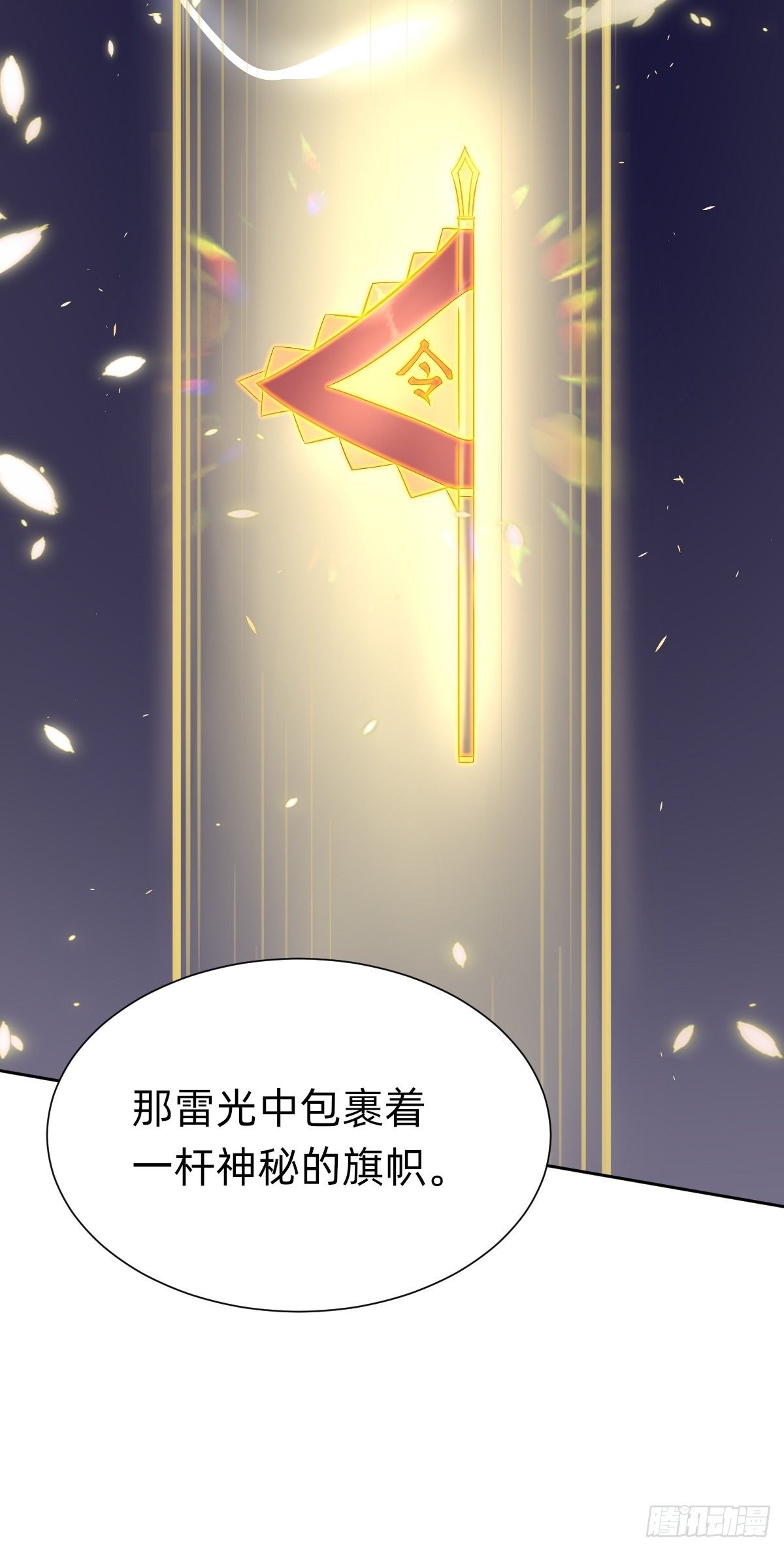 玄国副本的最后任务-第57话