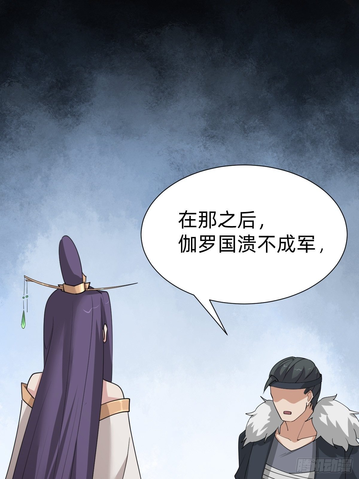 玄国副本的最后任务-第57话