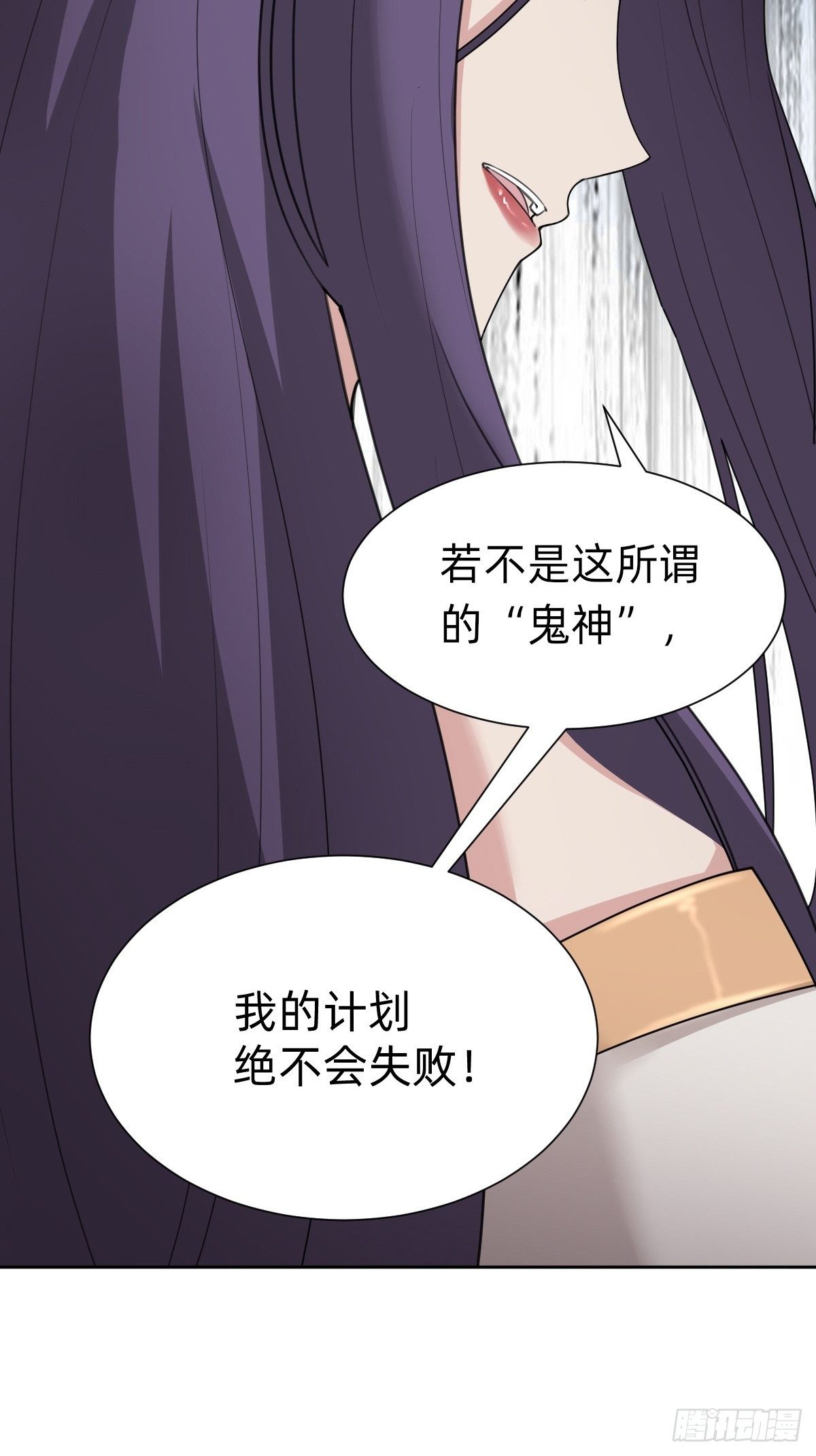 玄国副本的最后任务-第57话