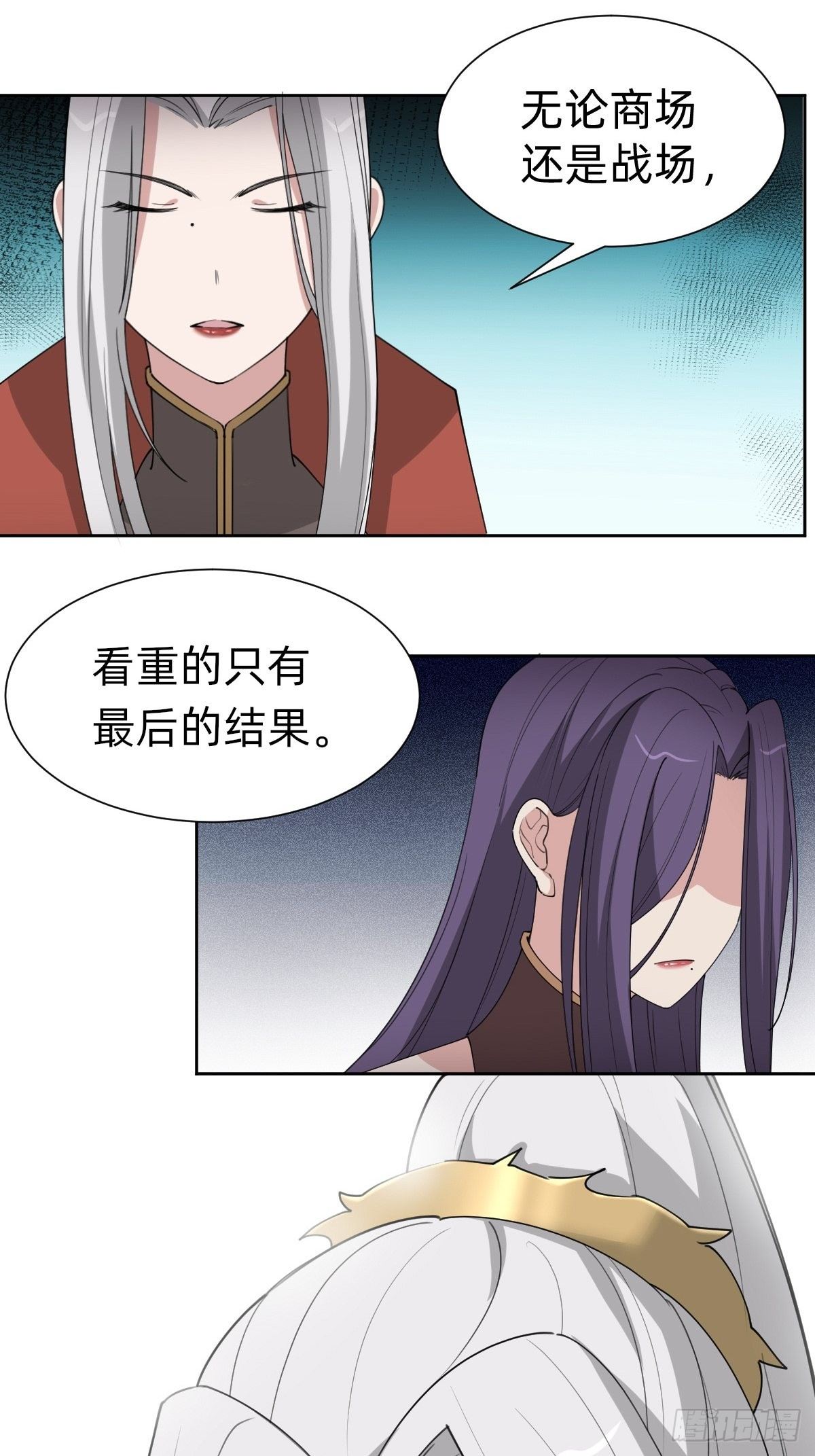 玄国副本的最后任务-第57话