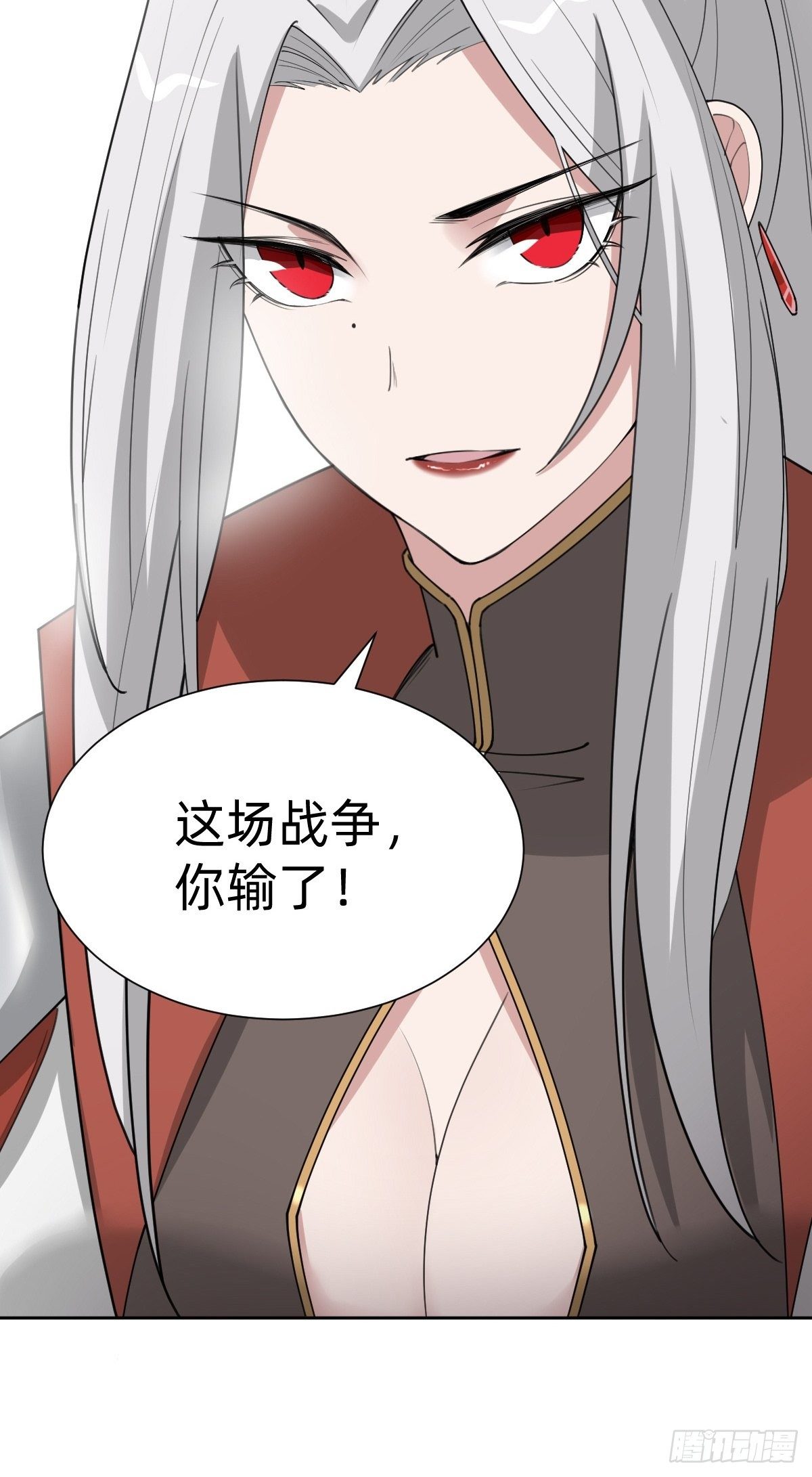 玄国副本的最后任务-第57话
