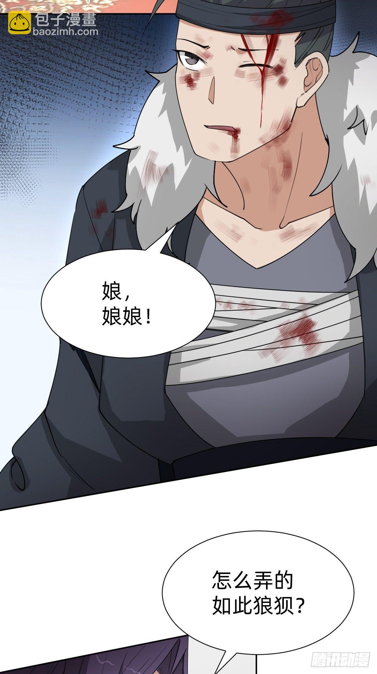 玄国副本的最后任务-第57话