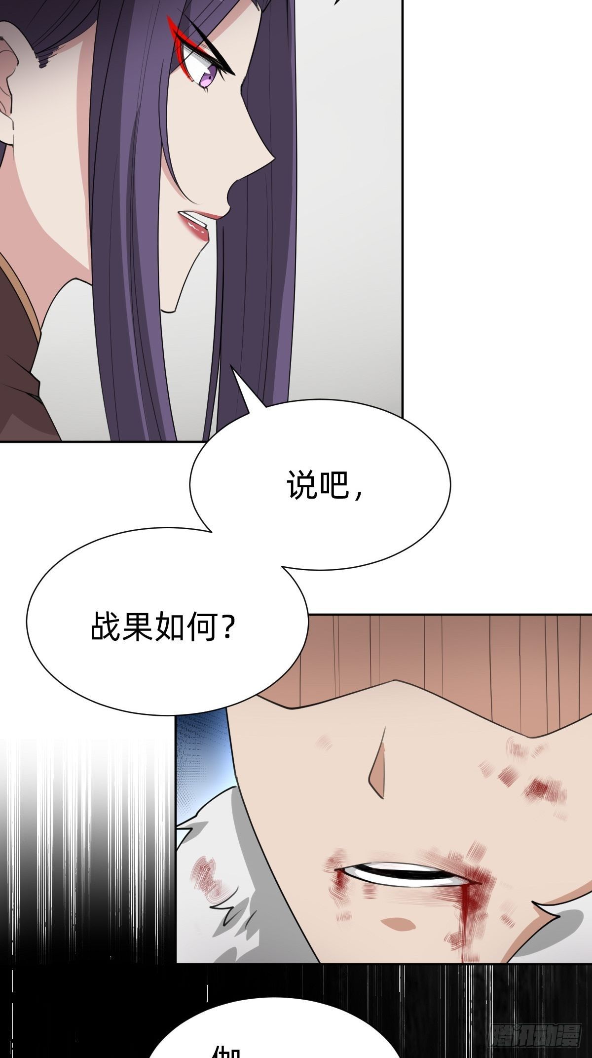 玄国副本的最后任务-第57话