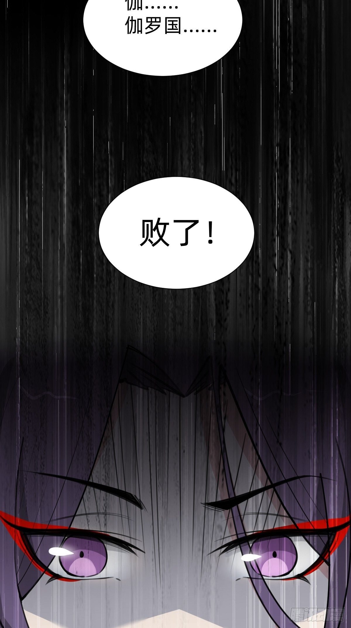玄国副本的最后任务-第57话