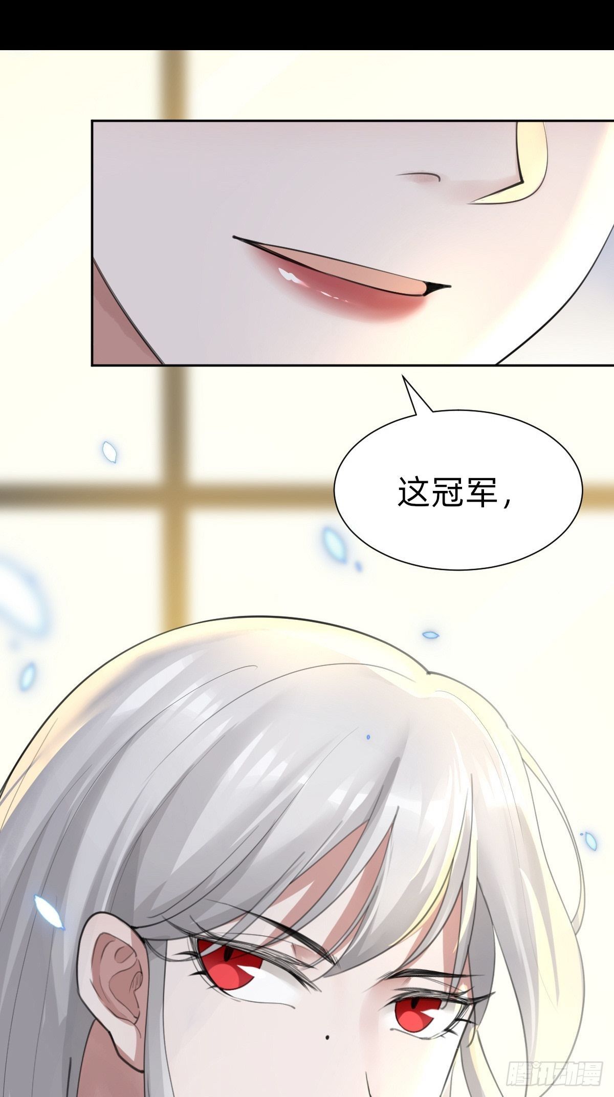即将到来！新的委托人-第59话