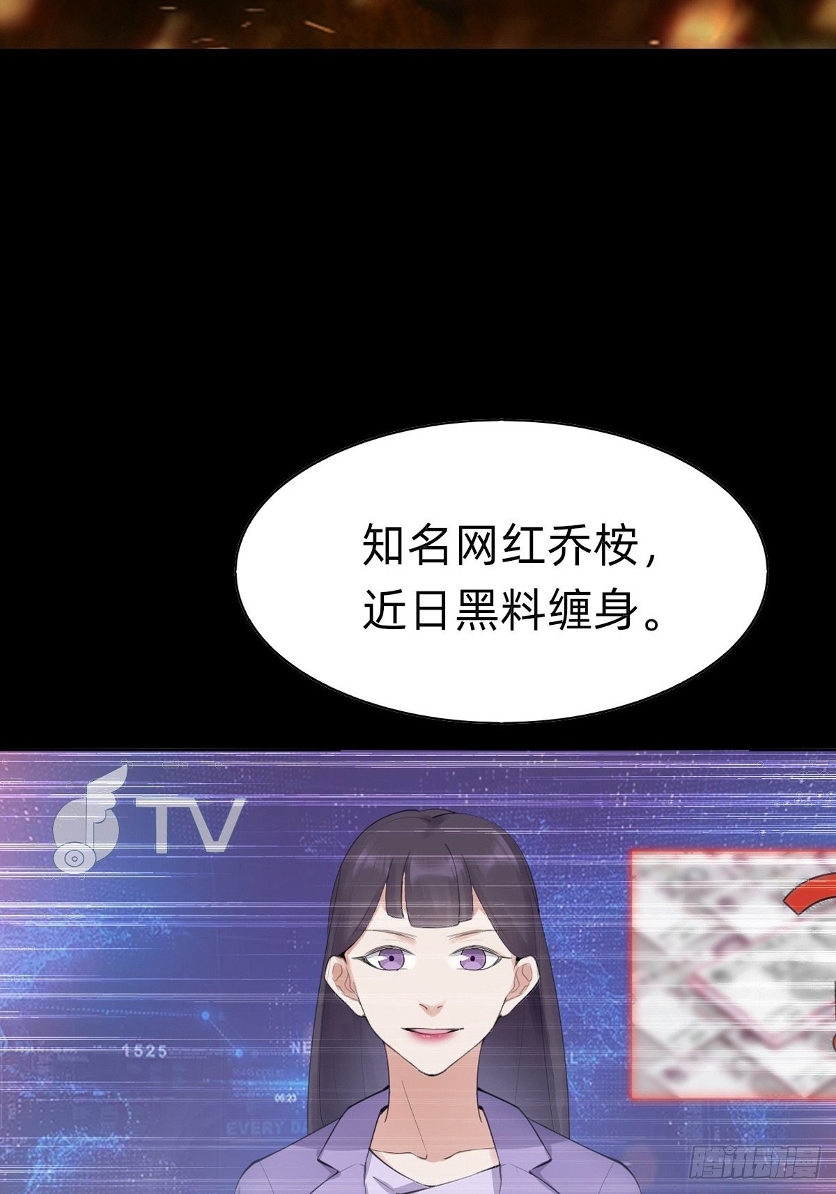 即将到来！新的委托人-第59话
