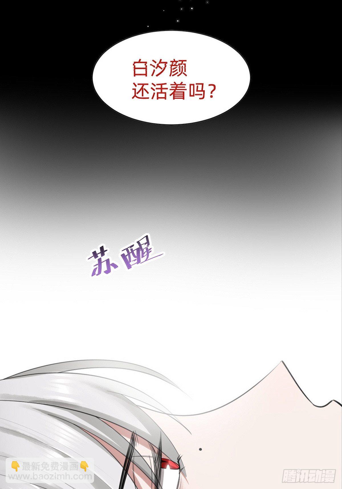 即将到来！新的委托人-第59话