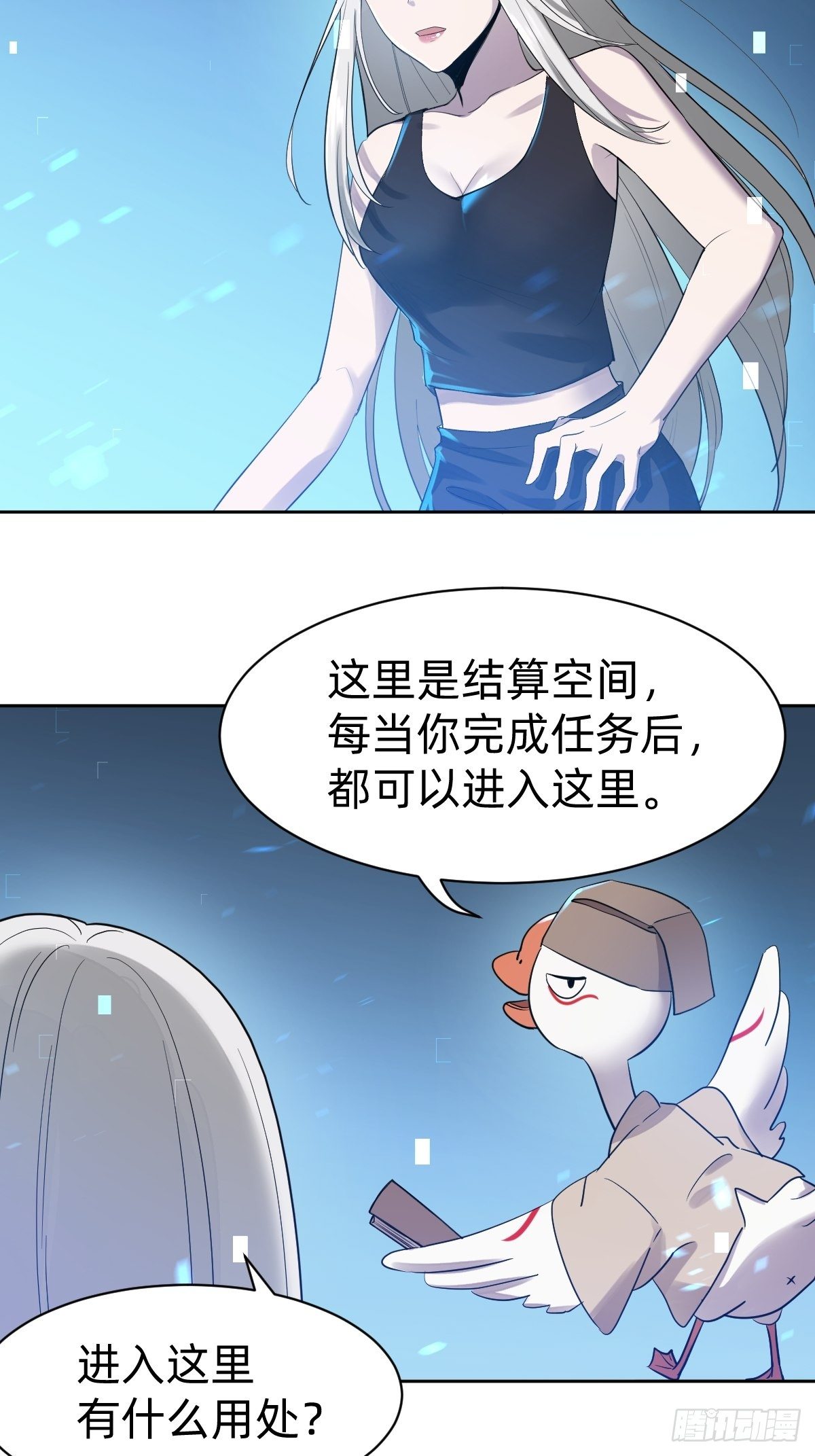 凡尔赛女王-第7话