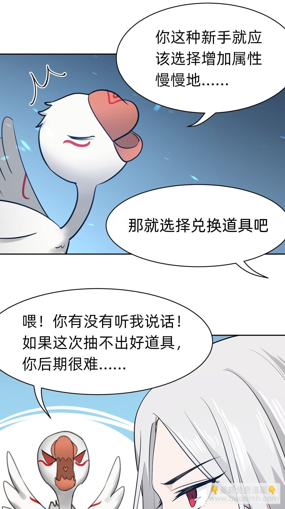 凡尔赛女王-第7话