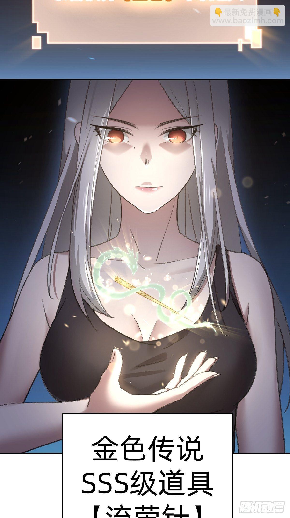 凡尔赛女王-第7话