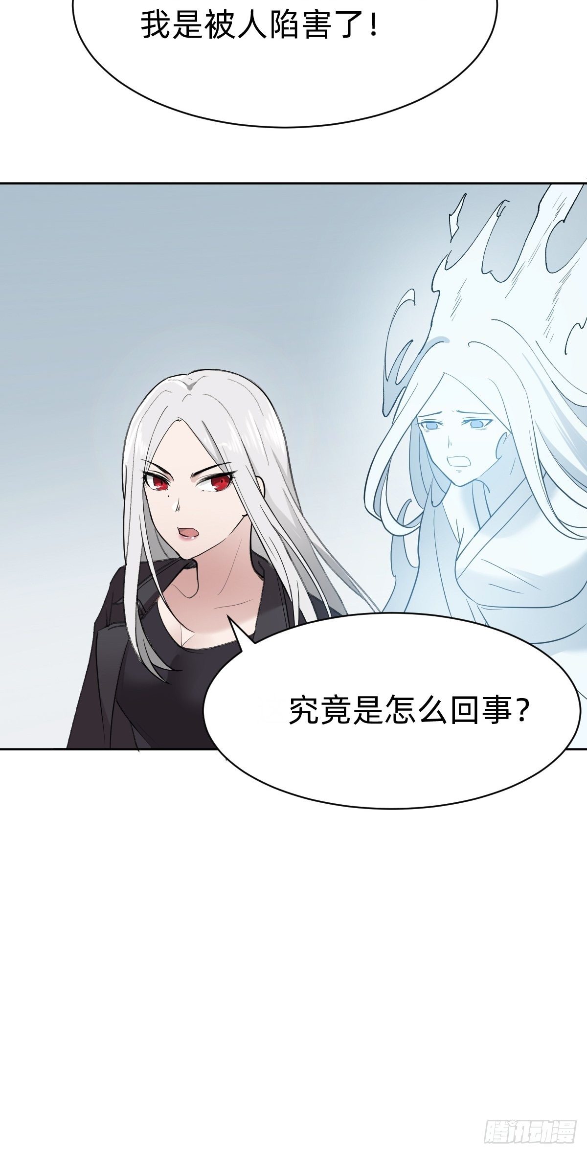 凡尔赛女王-第7话