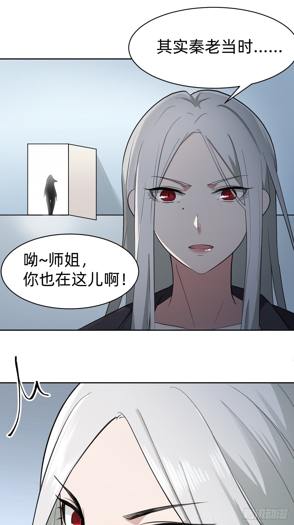 凡尔赛女王-第7话