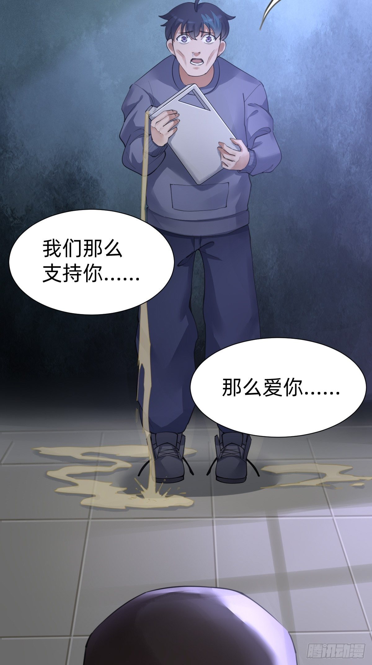 你，就是这次的委托人？(1/2)-第61话