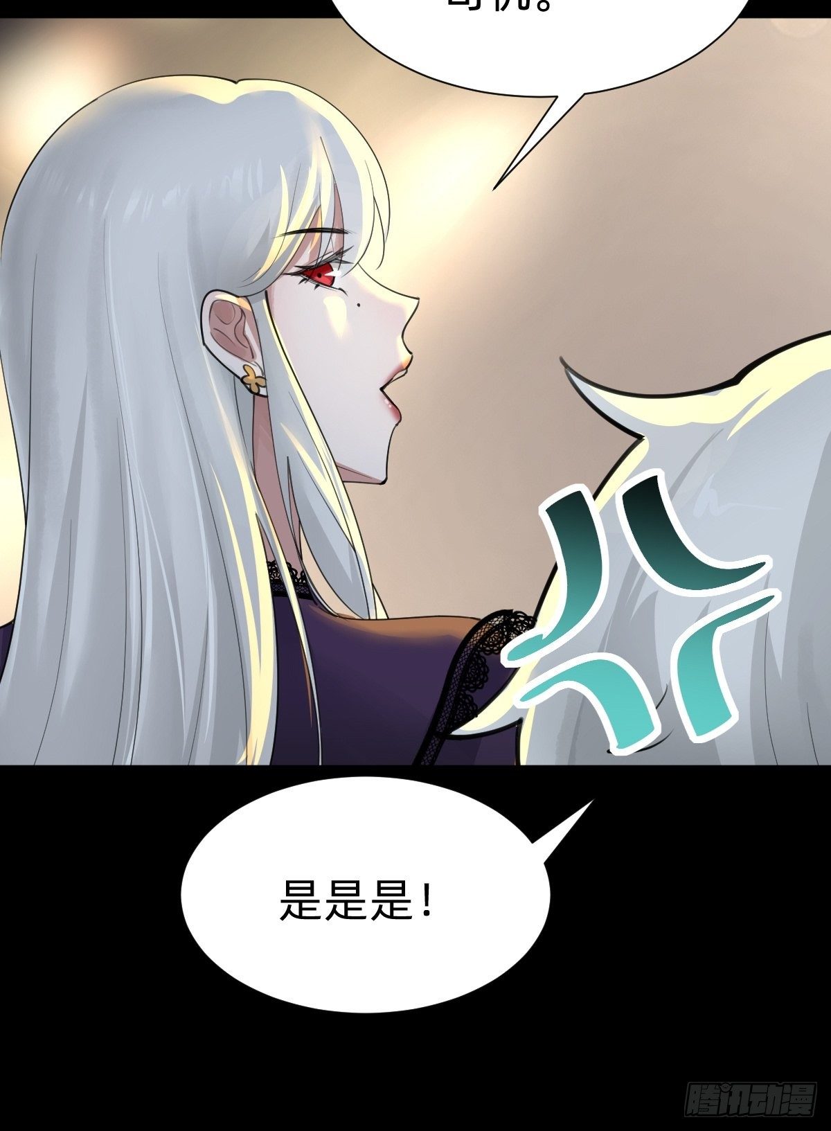 敢花我的钱？(1/2)-第63话