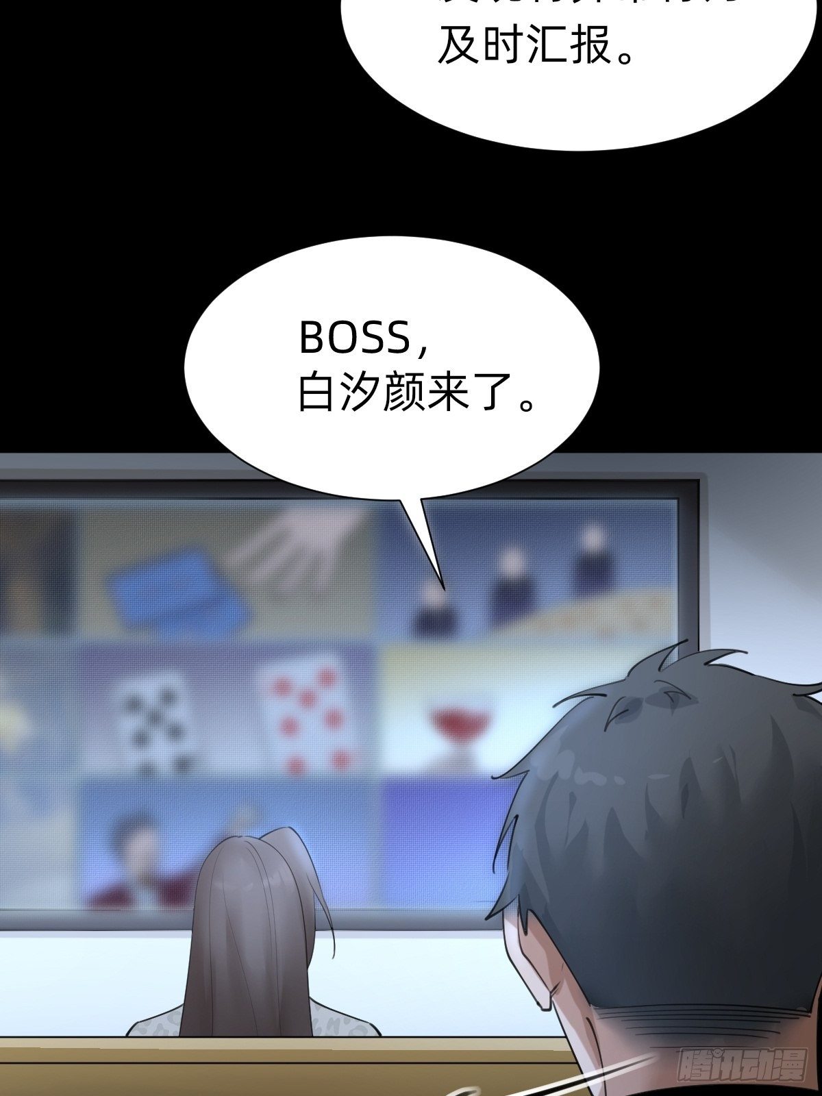 敢花我的钱？(1/2)-第63话